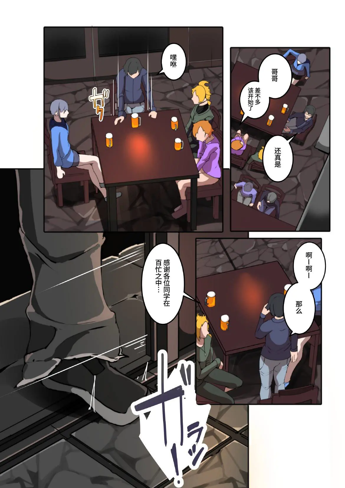 웹툰 이미지 4