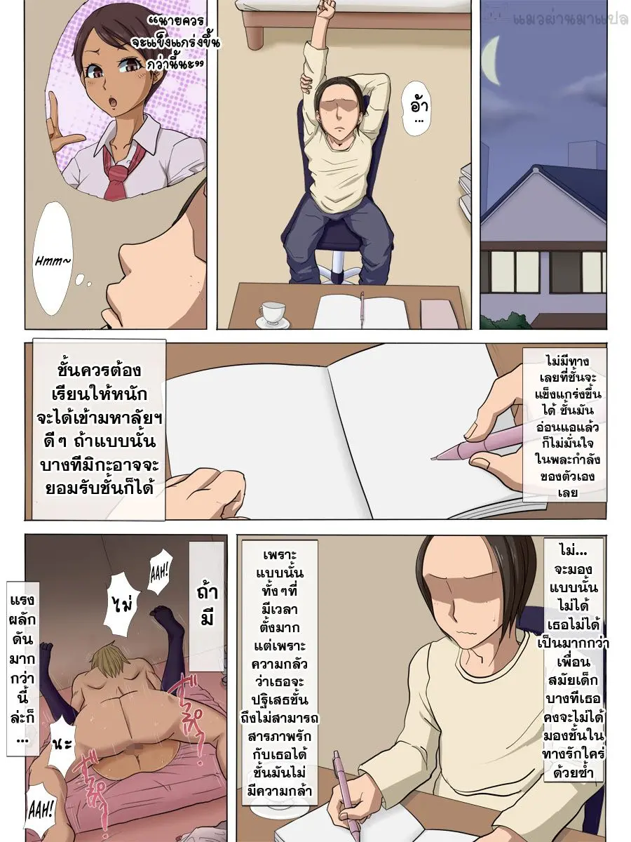 웹툰 이미지 16