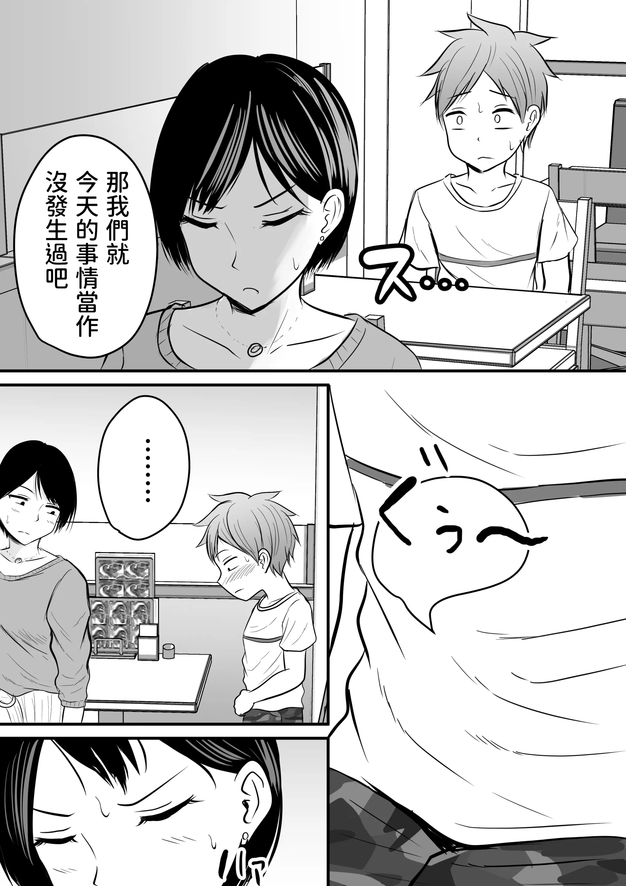 웹툰 이미지 11