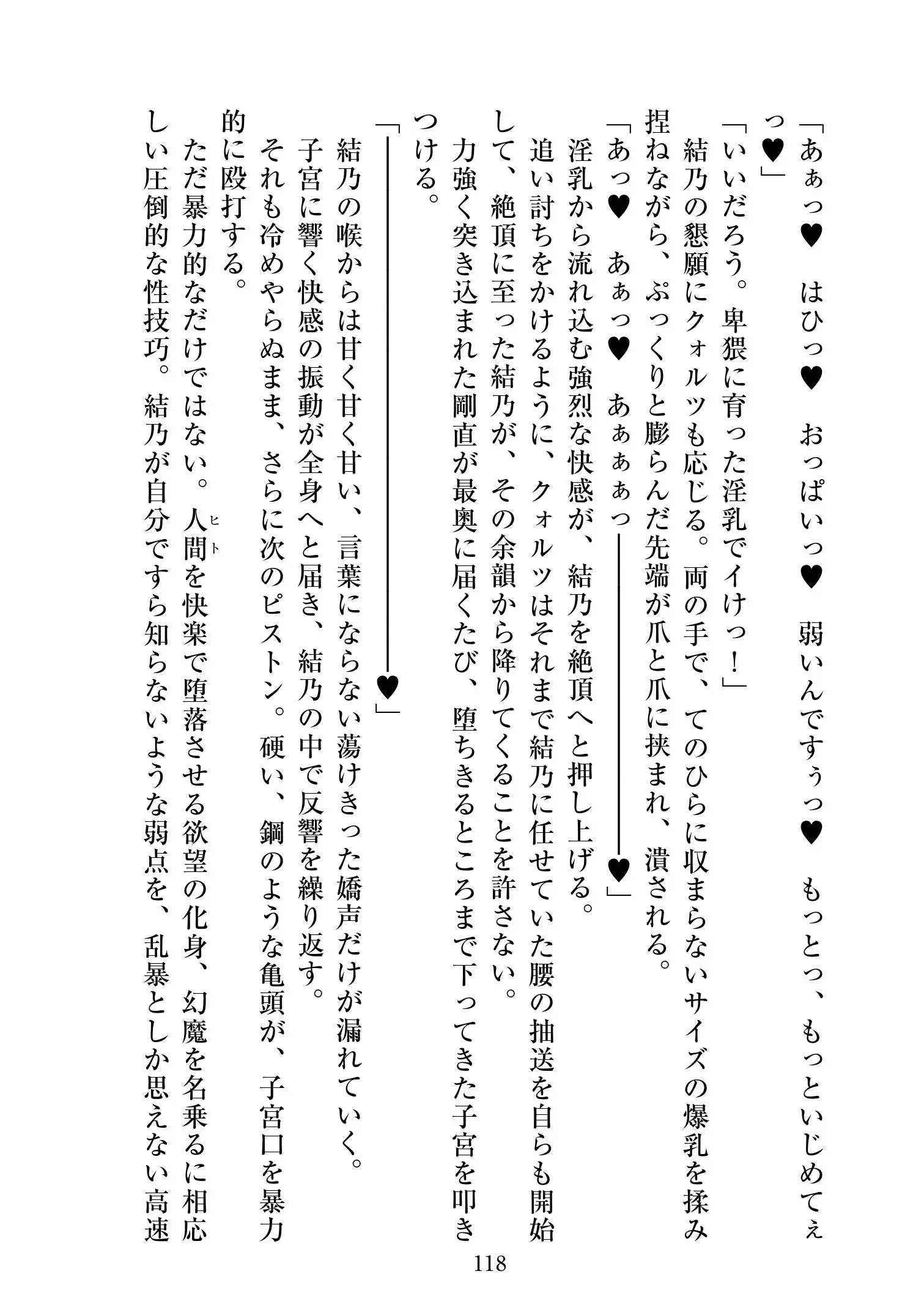 웹툰 이미지 118