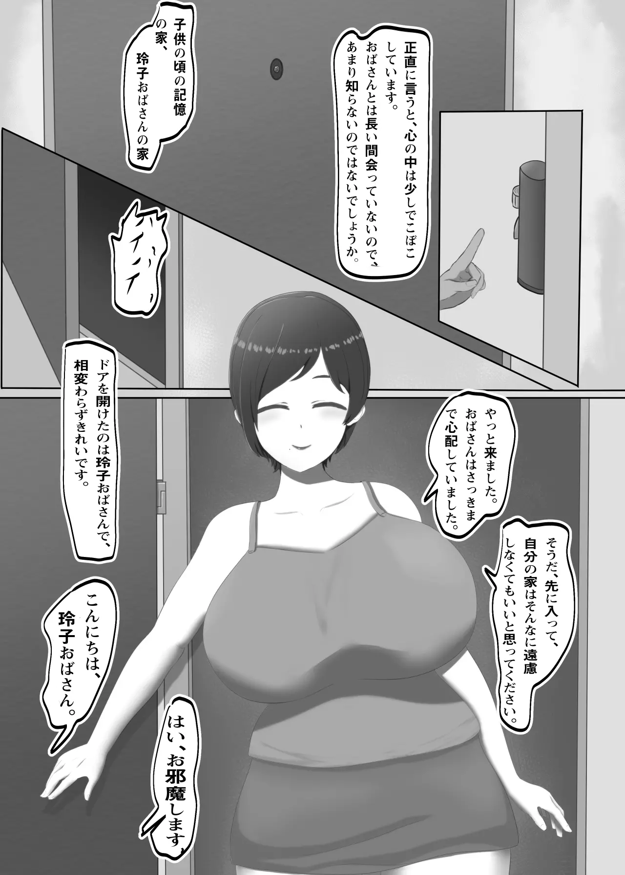 웹툰 이미지 4