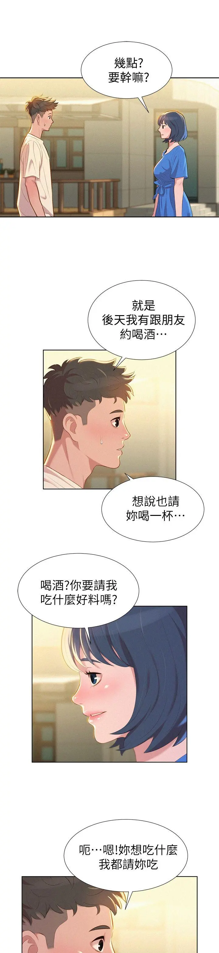 웹툰 이미지 95