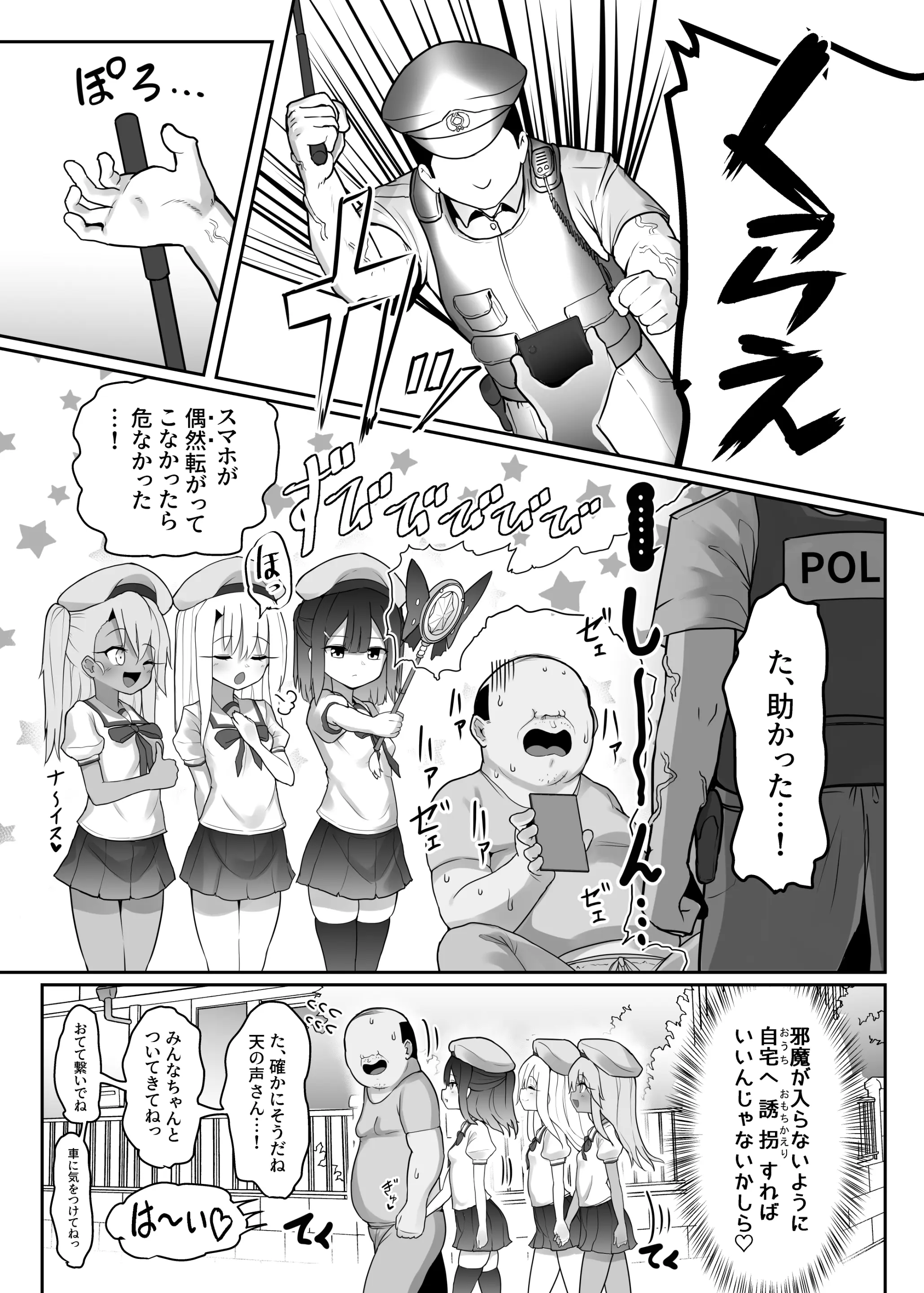 웹툰 이미지 5