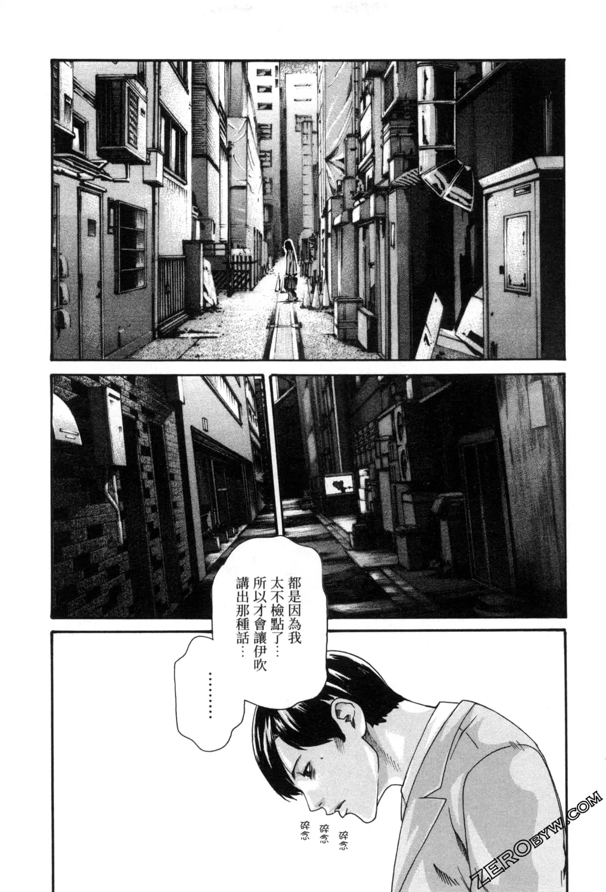 웹툰 이미지 113