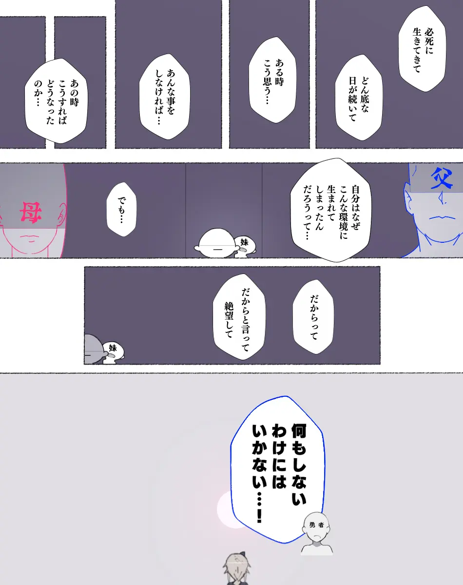 웹툰 이미지 129