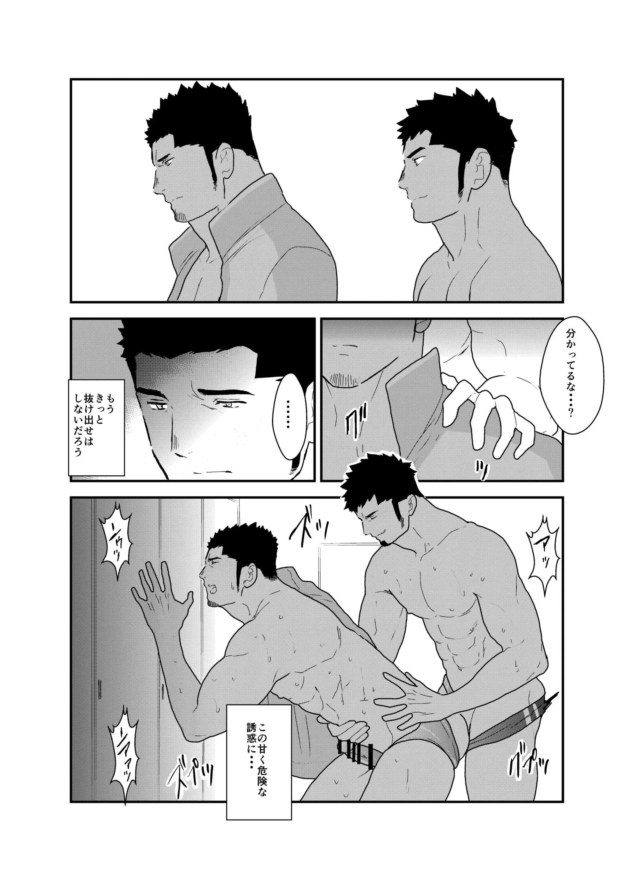 웹툰 이미지 28