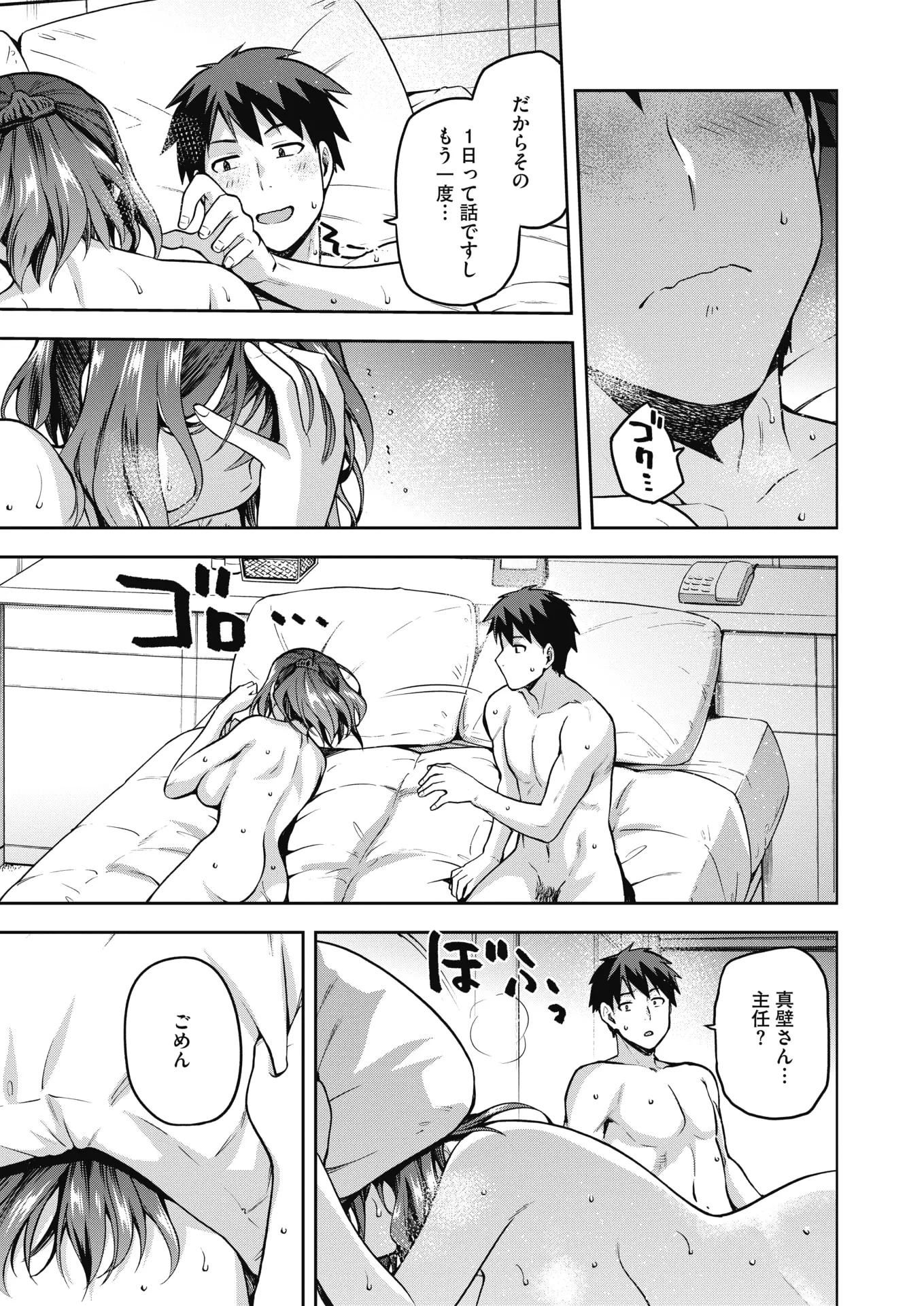웹툰 이미지 104