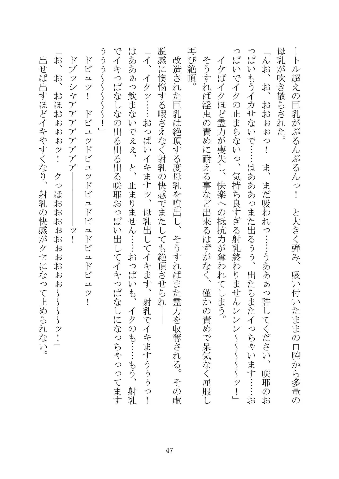 웹툰 이미지 61