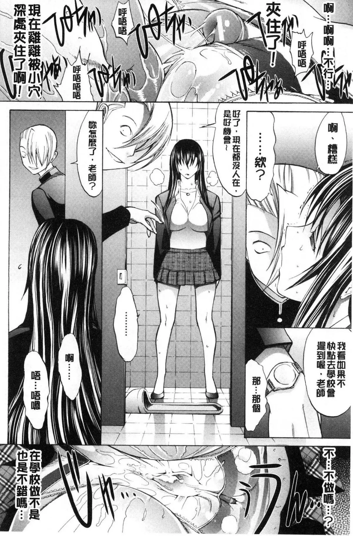웹툰 이미지 87