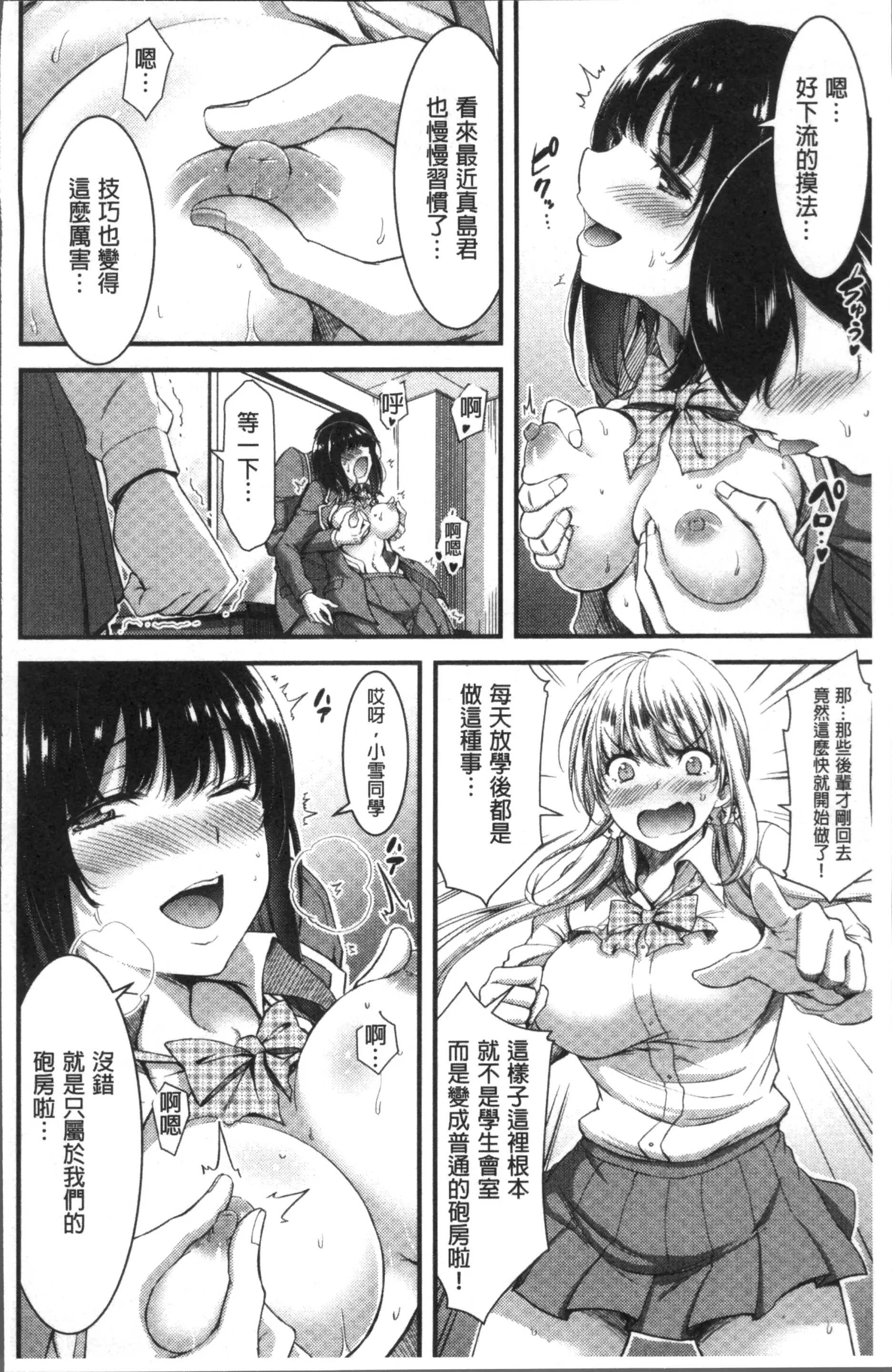 웹툰 이미지 220