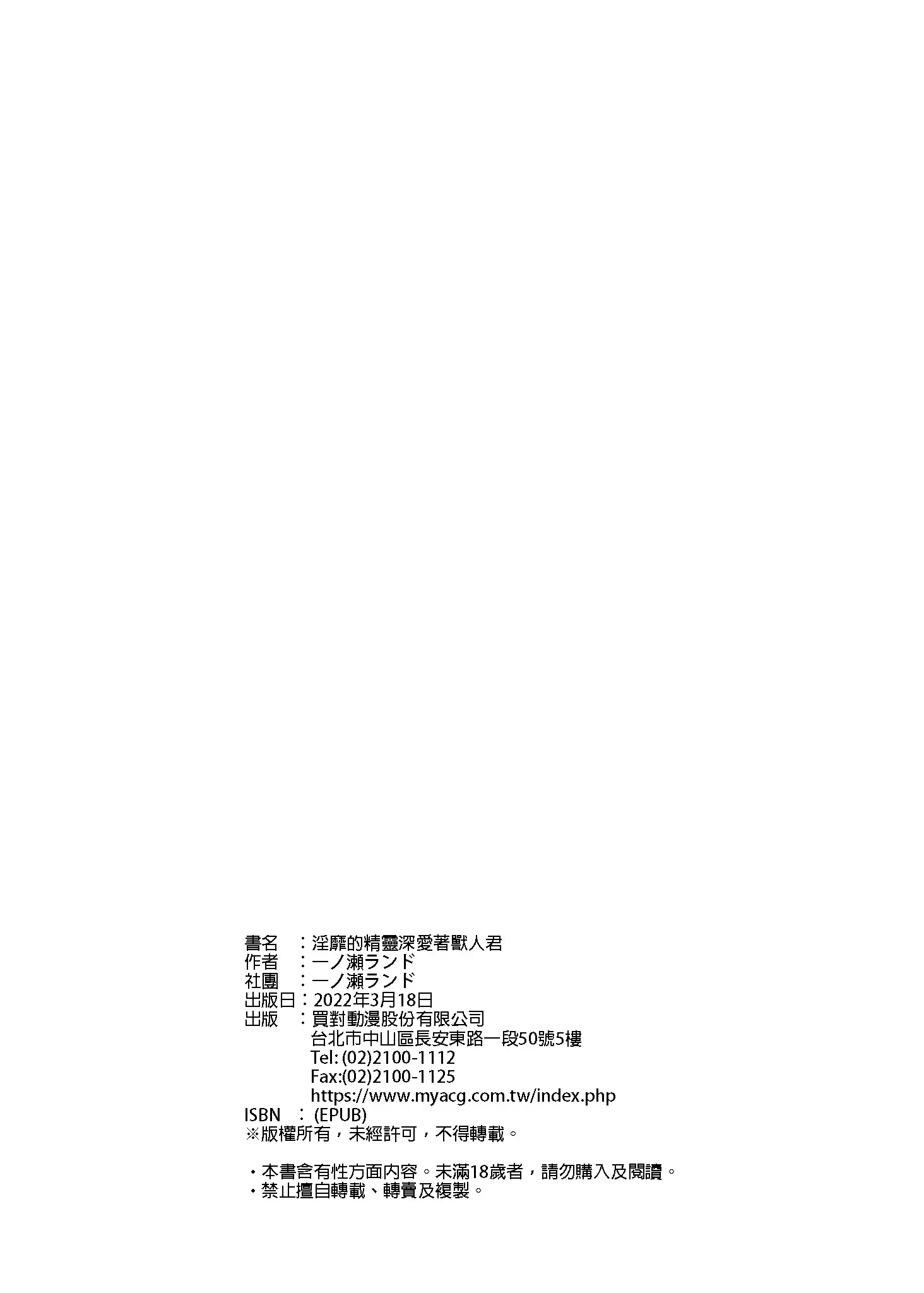 웹툰 이미지 31