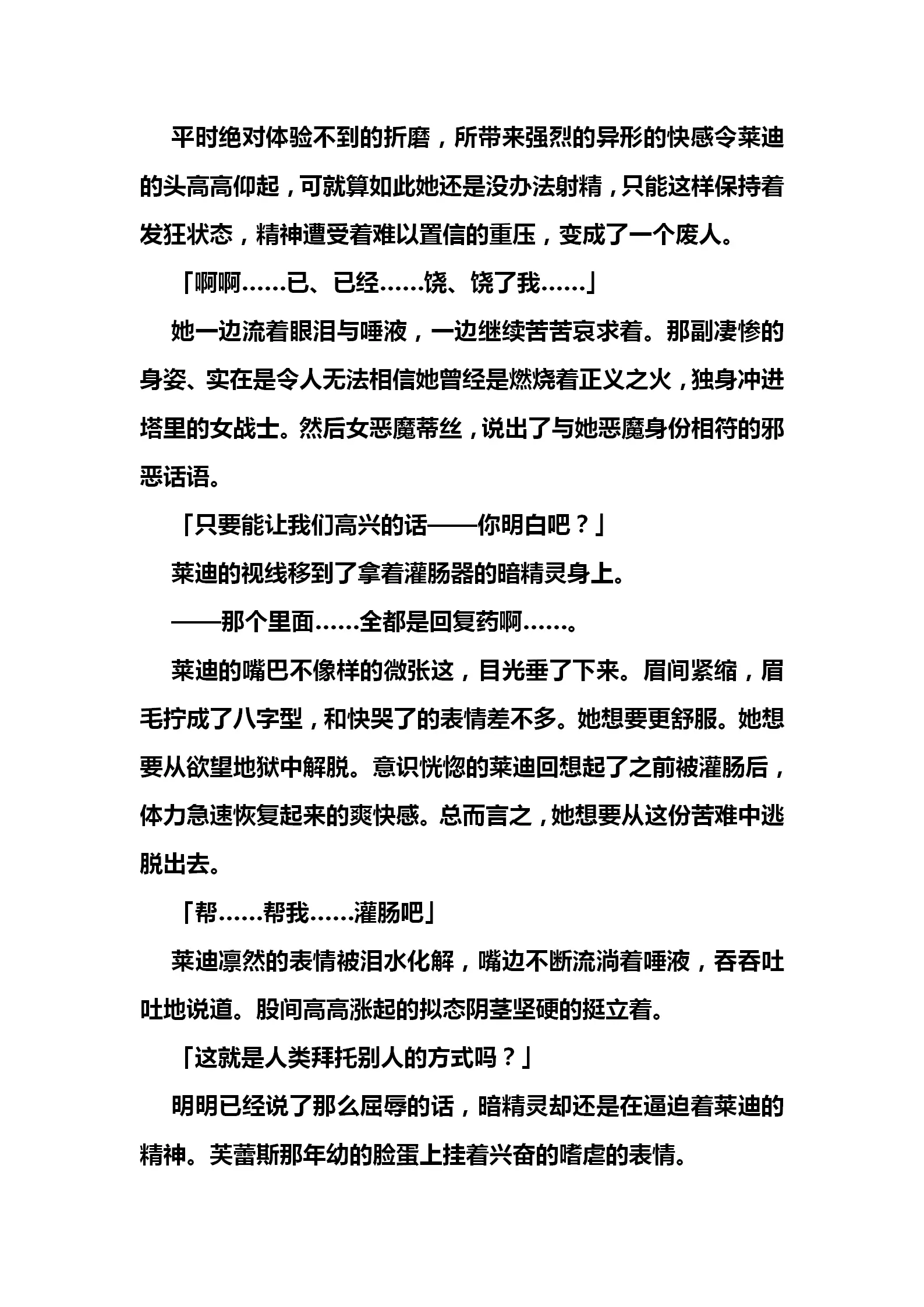 웹툰 이미지 155