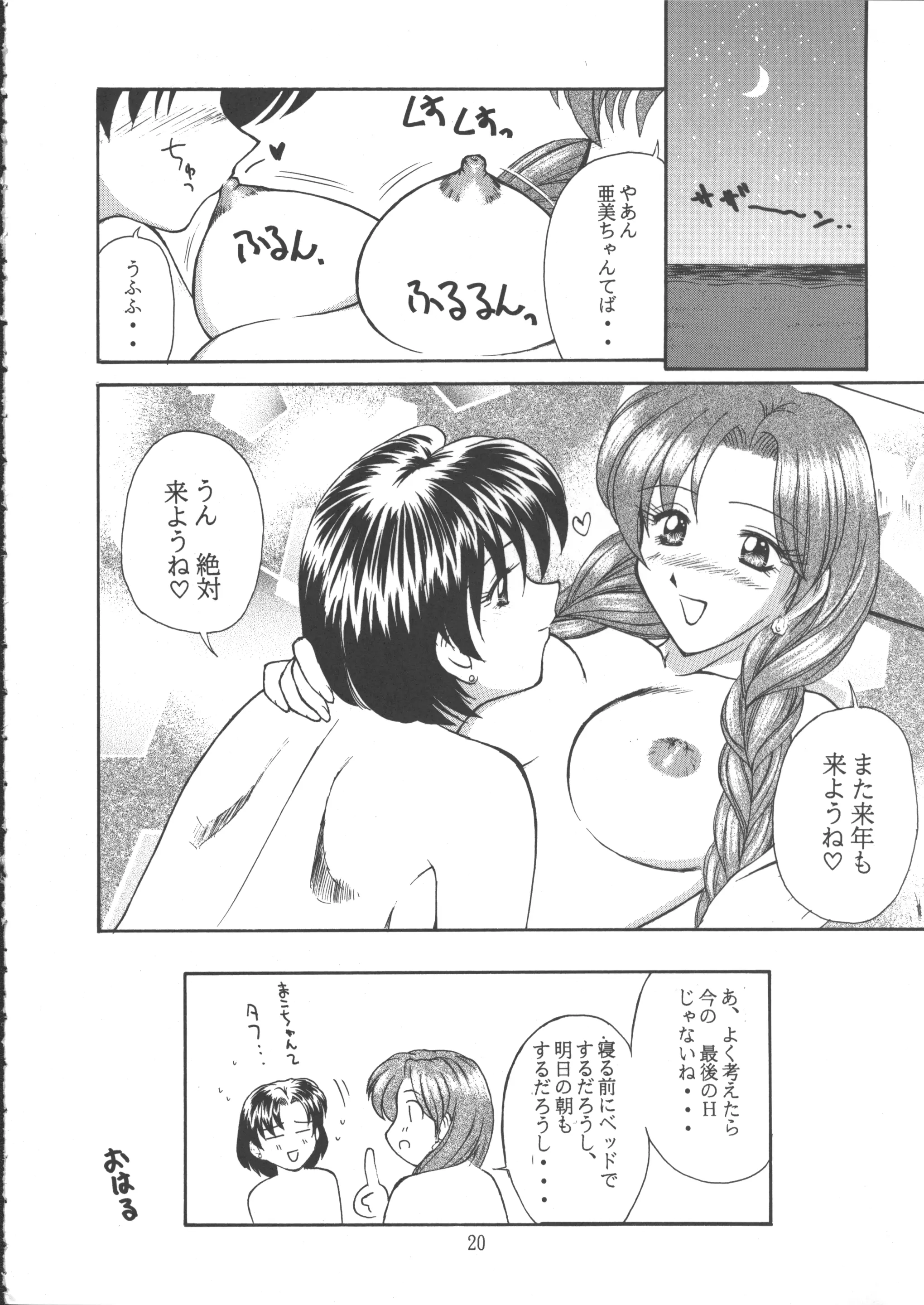 웹툰 이미지 18