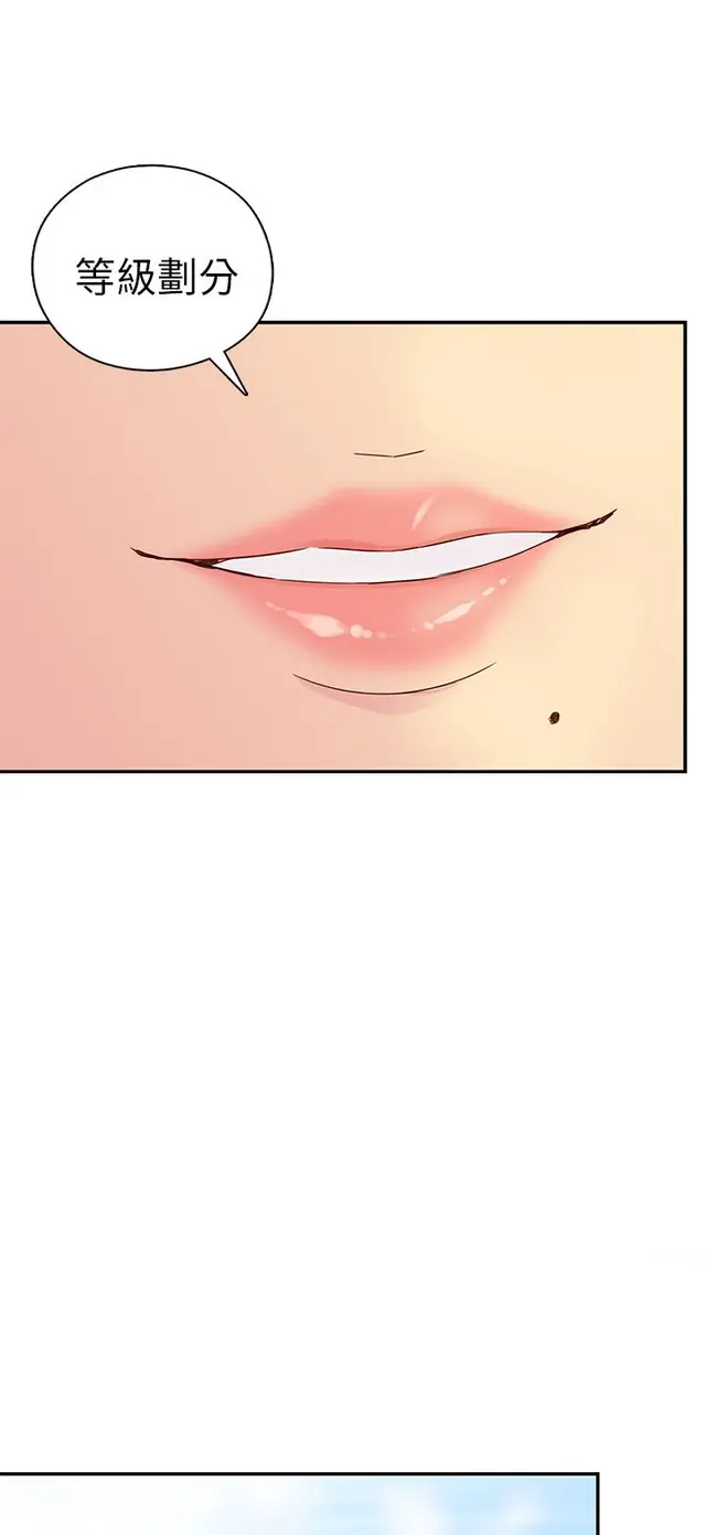 웹툰 이미지 290