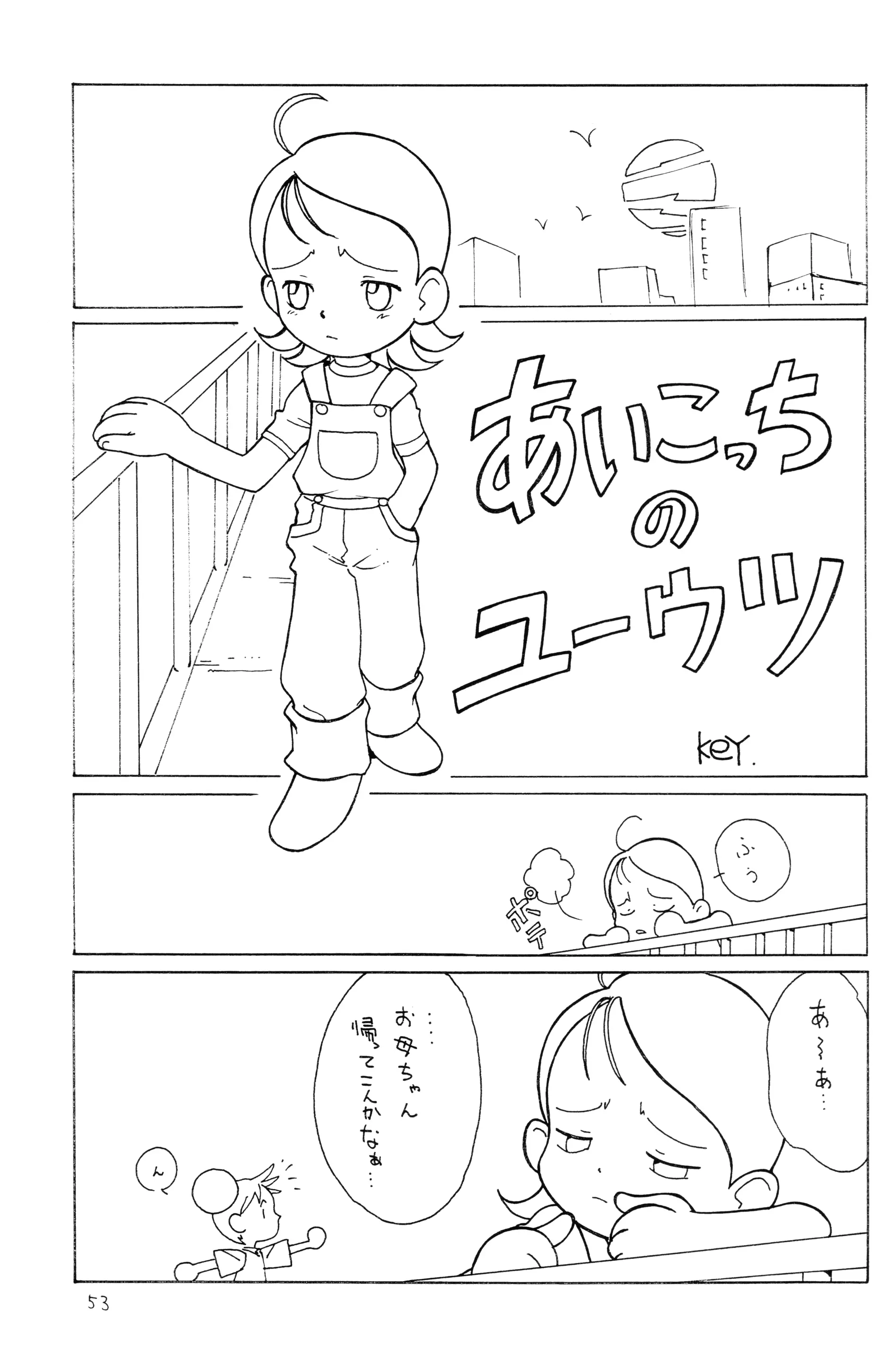 웹툰 이미지 51