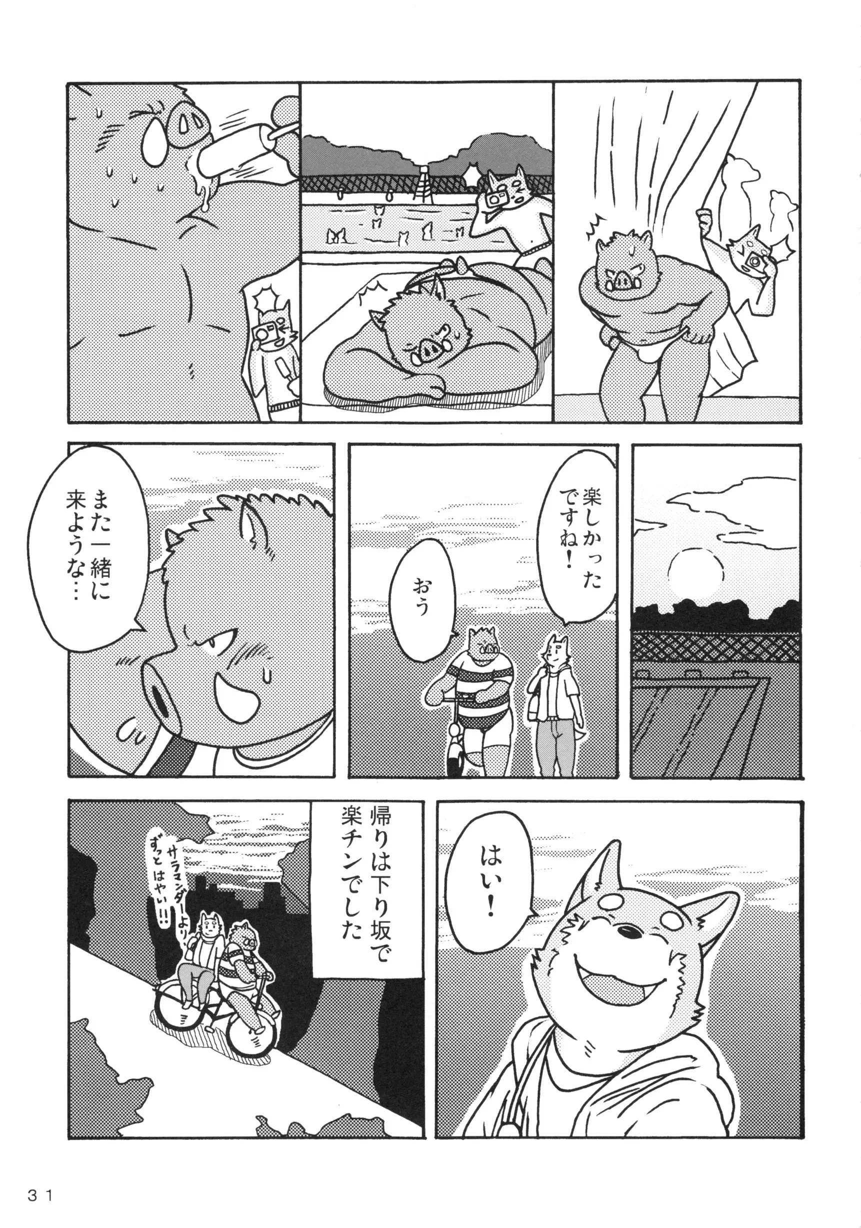 웹툰 이미지 29