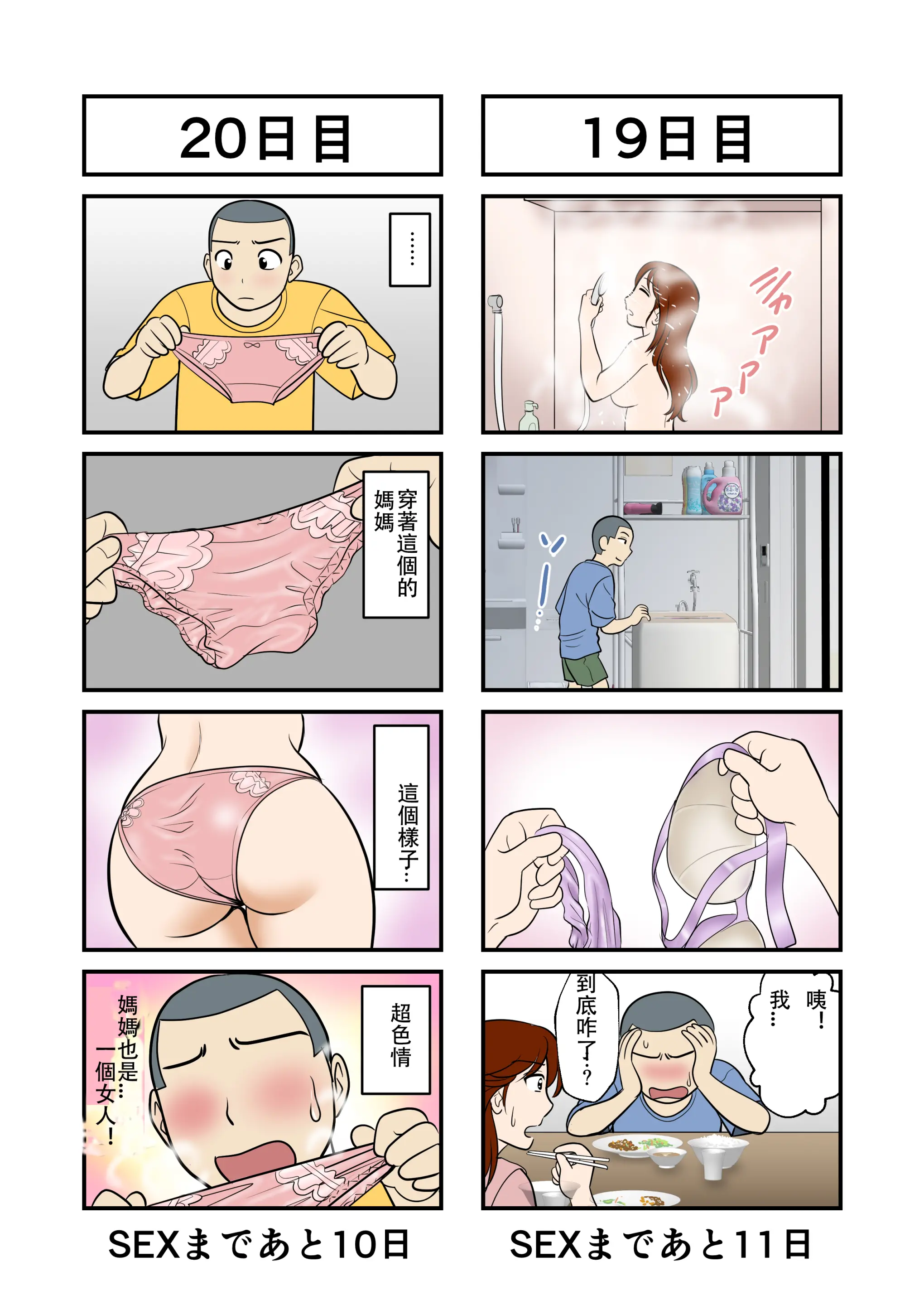 웹툰 이미지 11