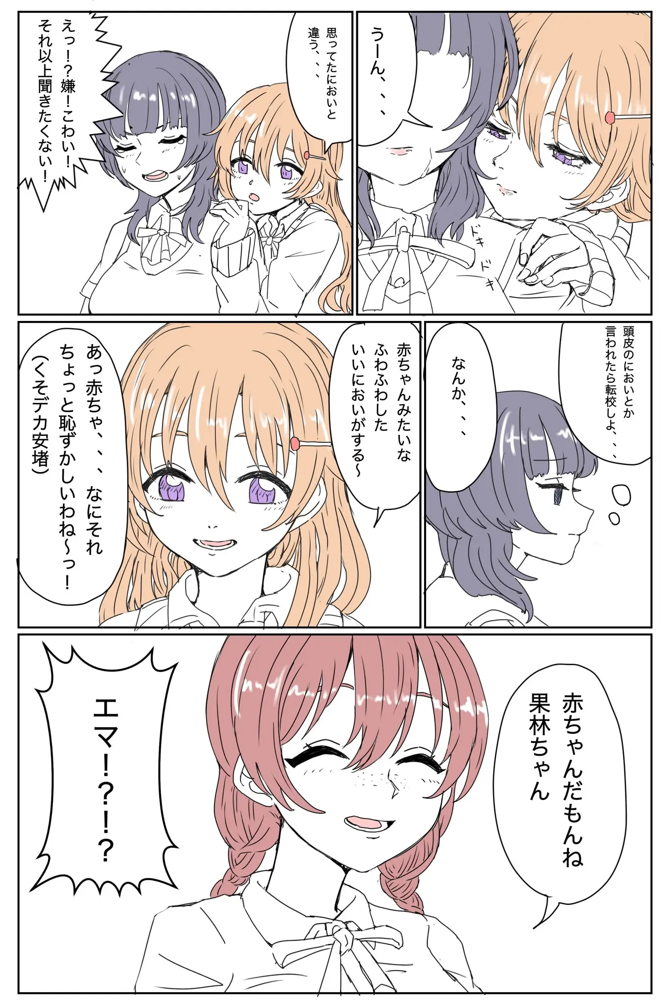 웹툰 이미지 360