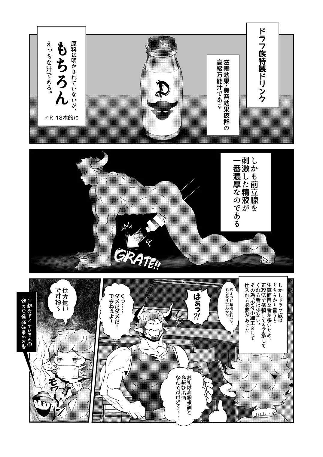 웹툰 이미지 4