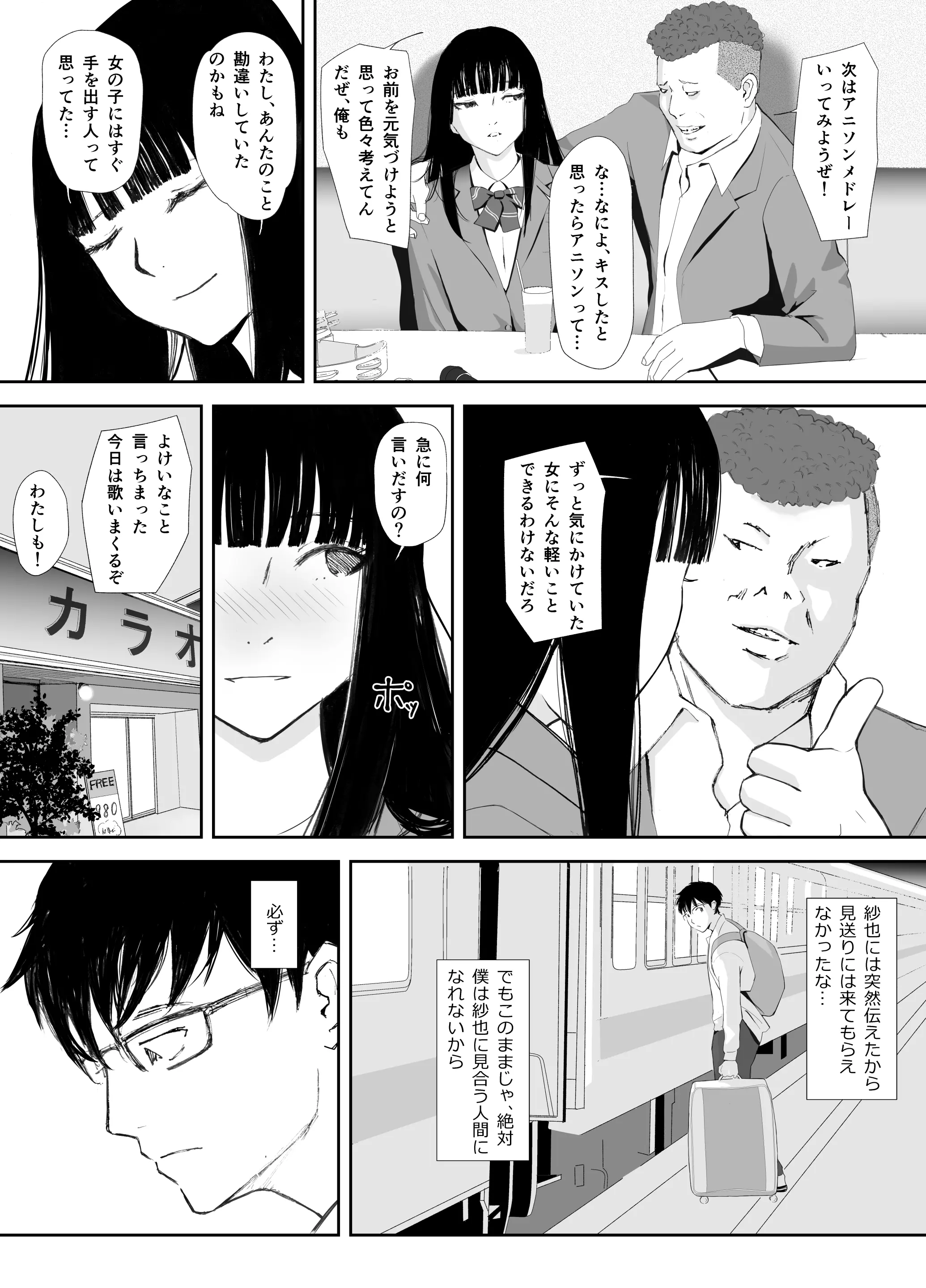 웹툰 이미지 27