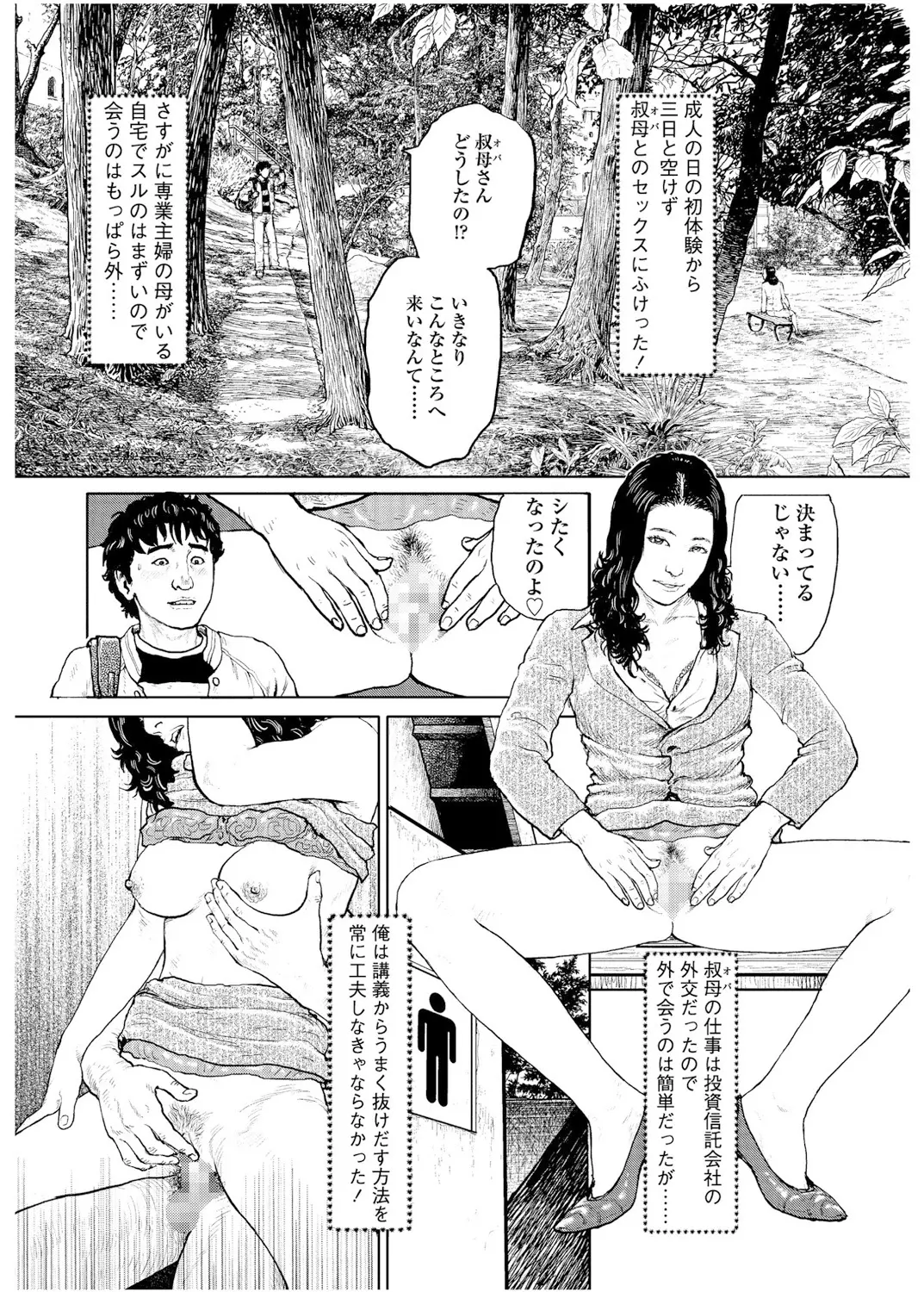 웹툰 이미지 58