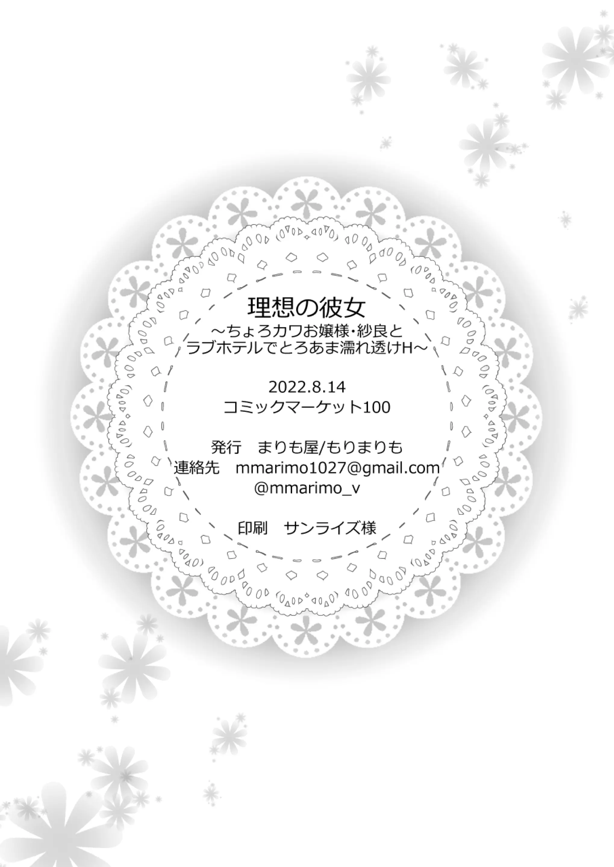 웹툰 이미지 25