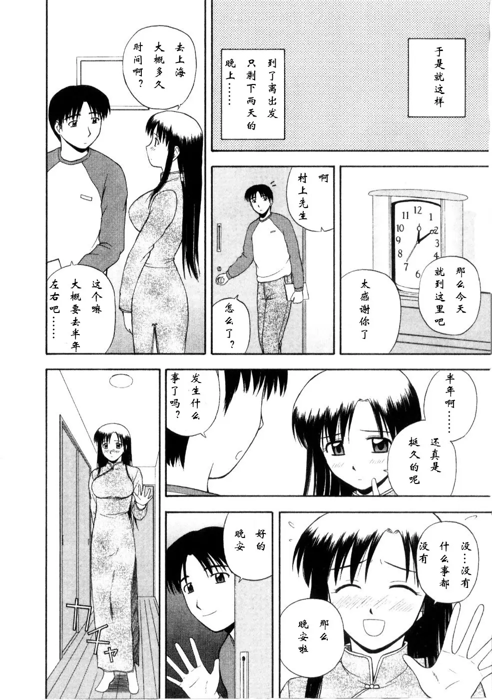 웹툰 이미지 45
