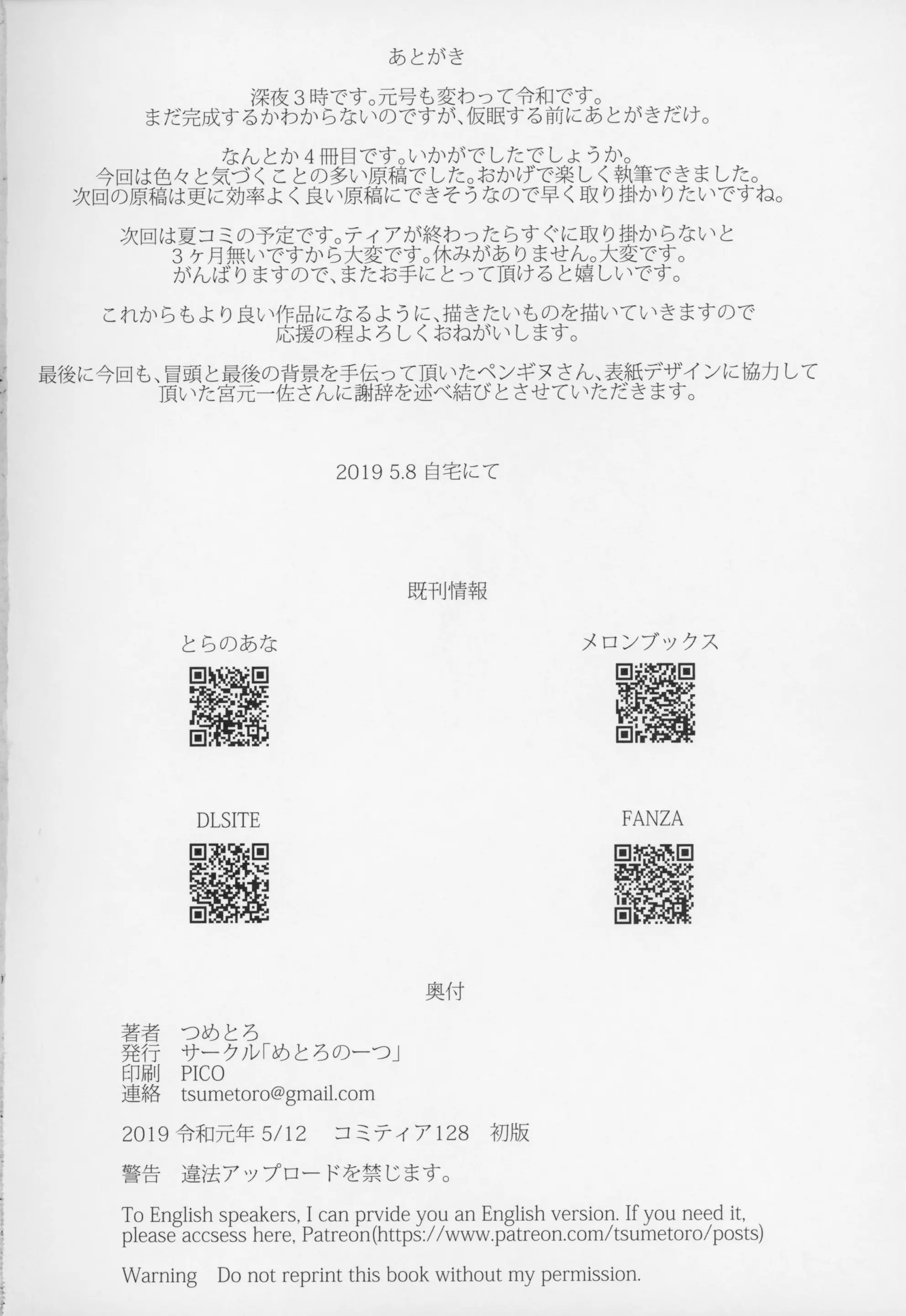 웹툰 이미지 60