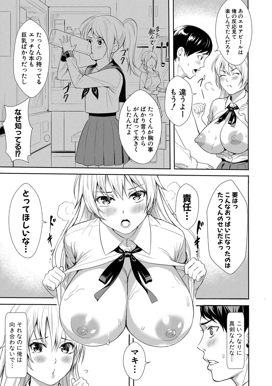 웹툰 이미지 221