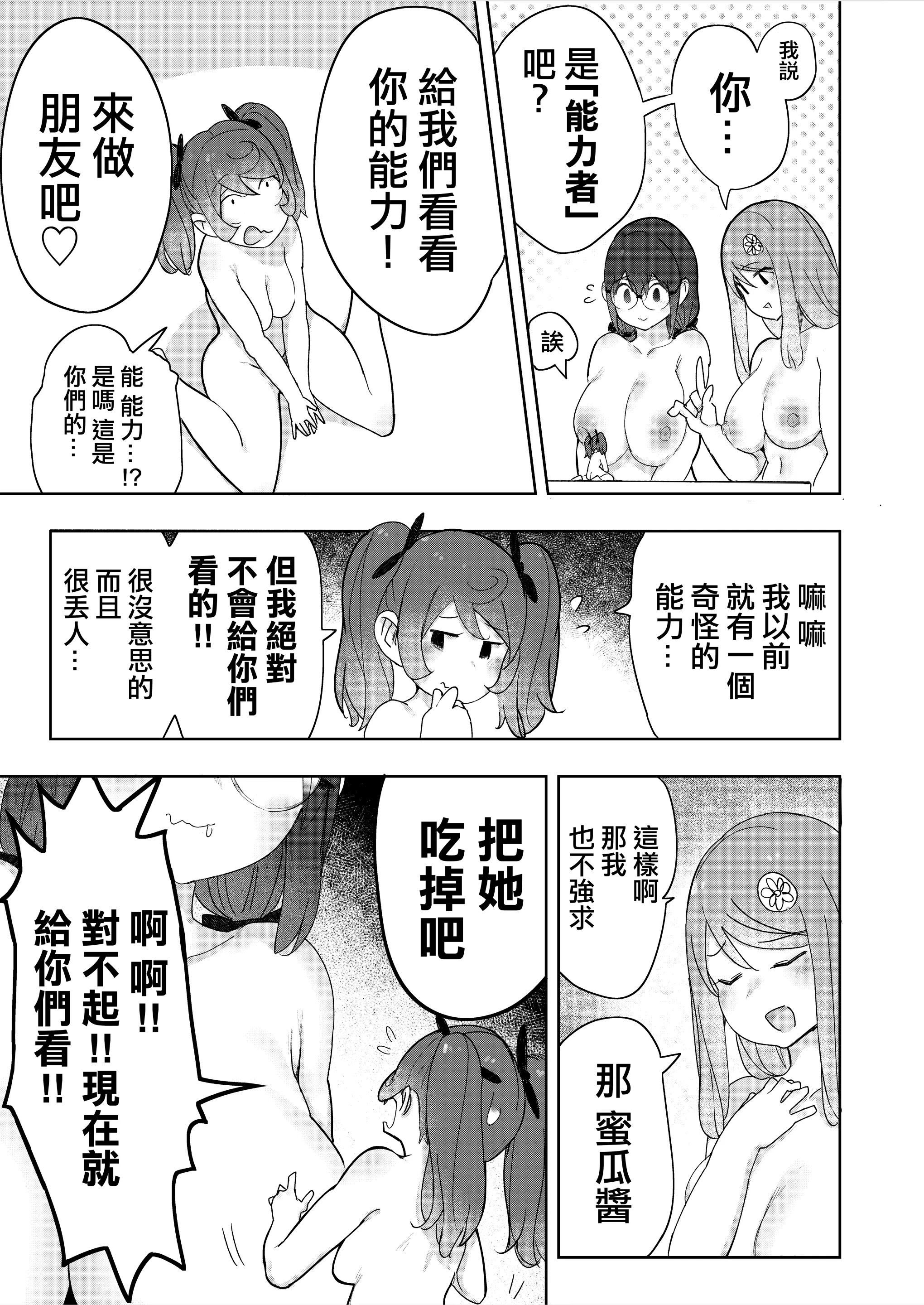 웹툰 이미지 21