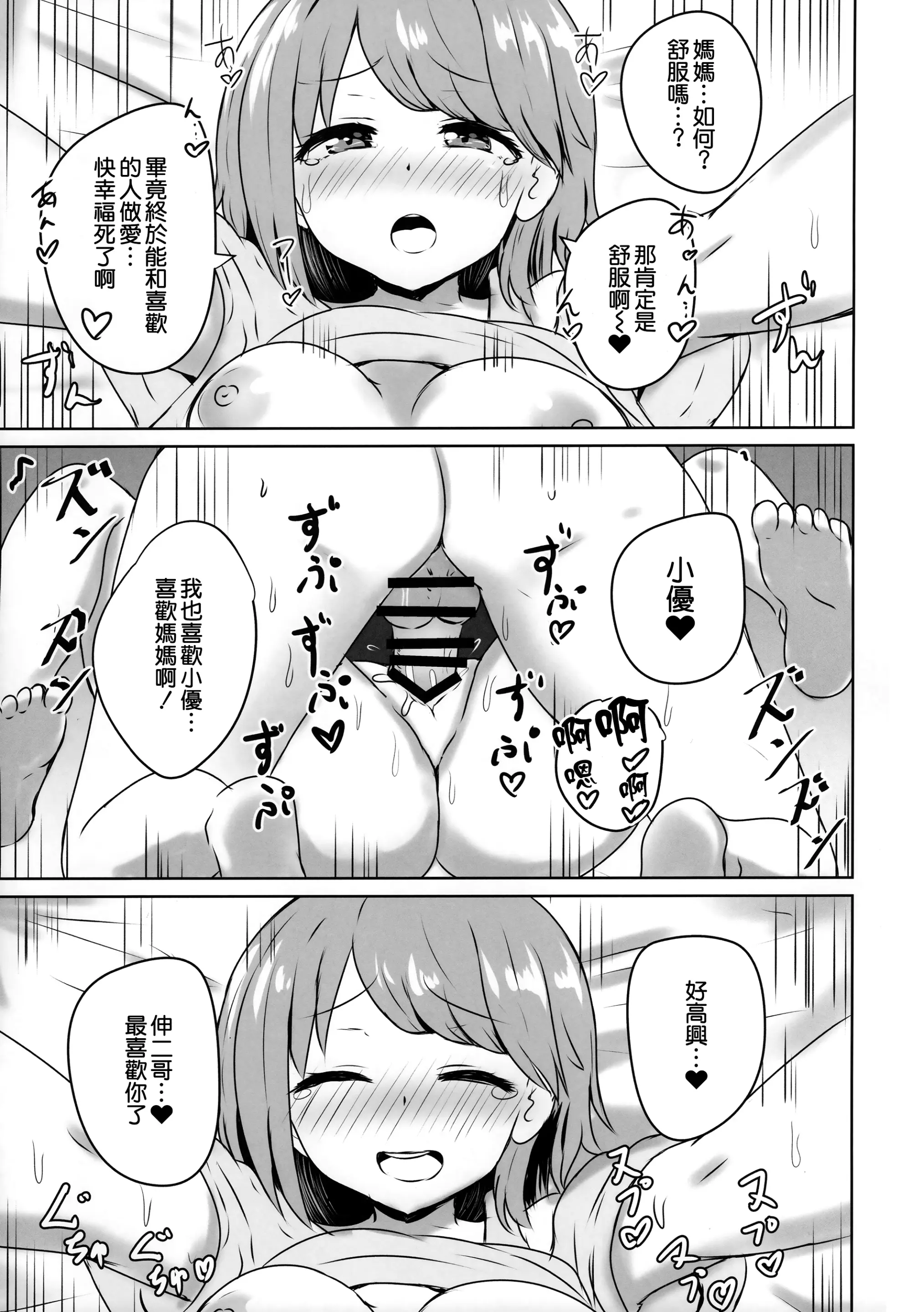 웹툰 이미지 19
