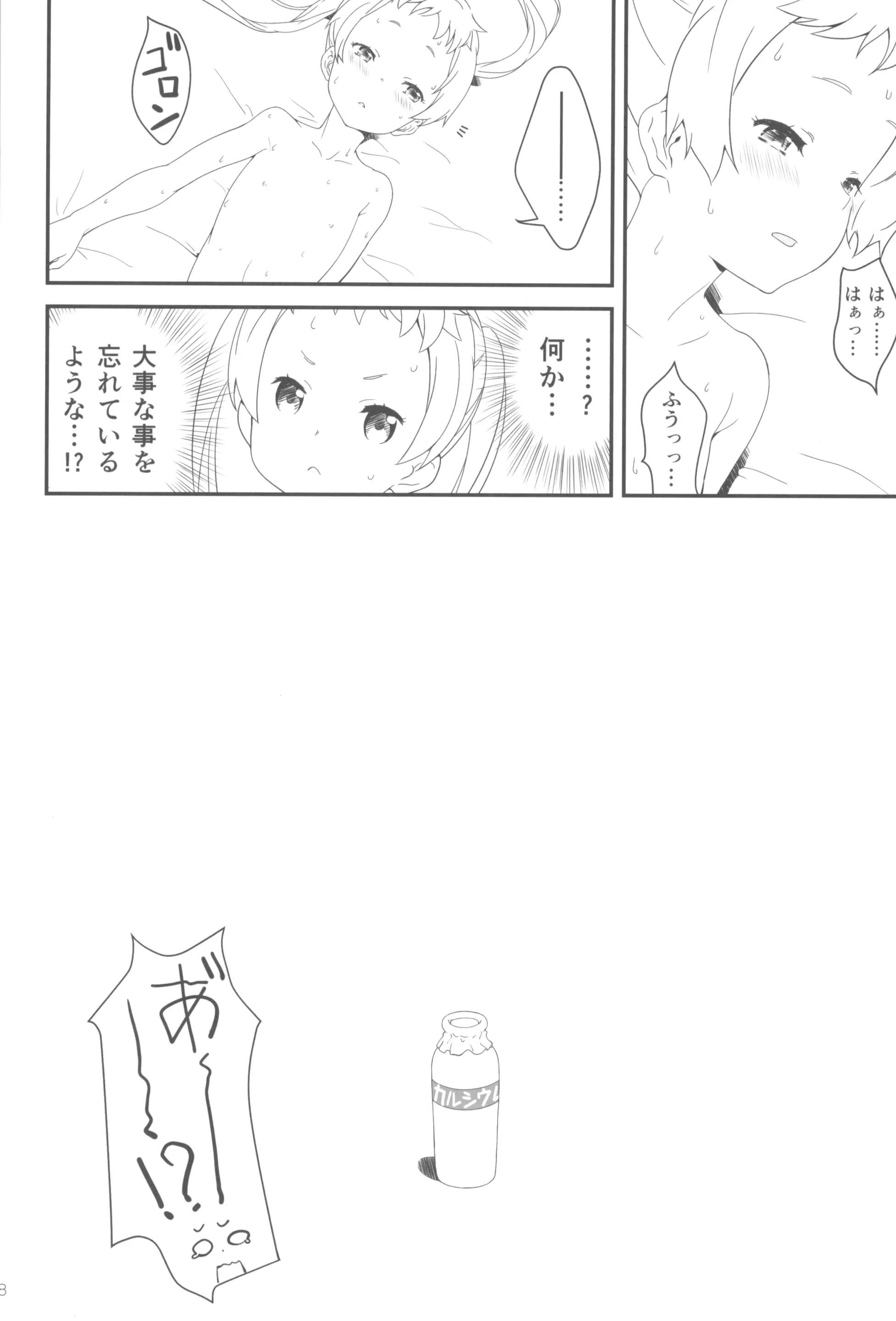 웹툰 이미지 17