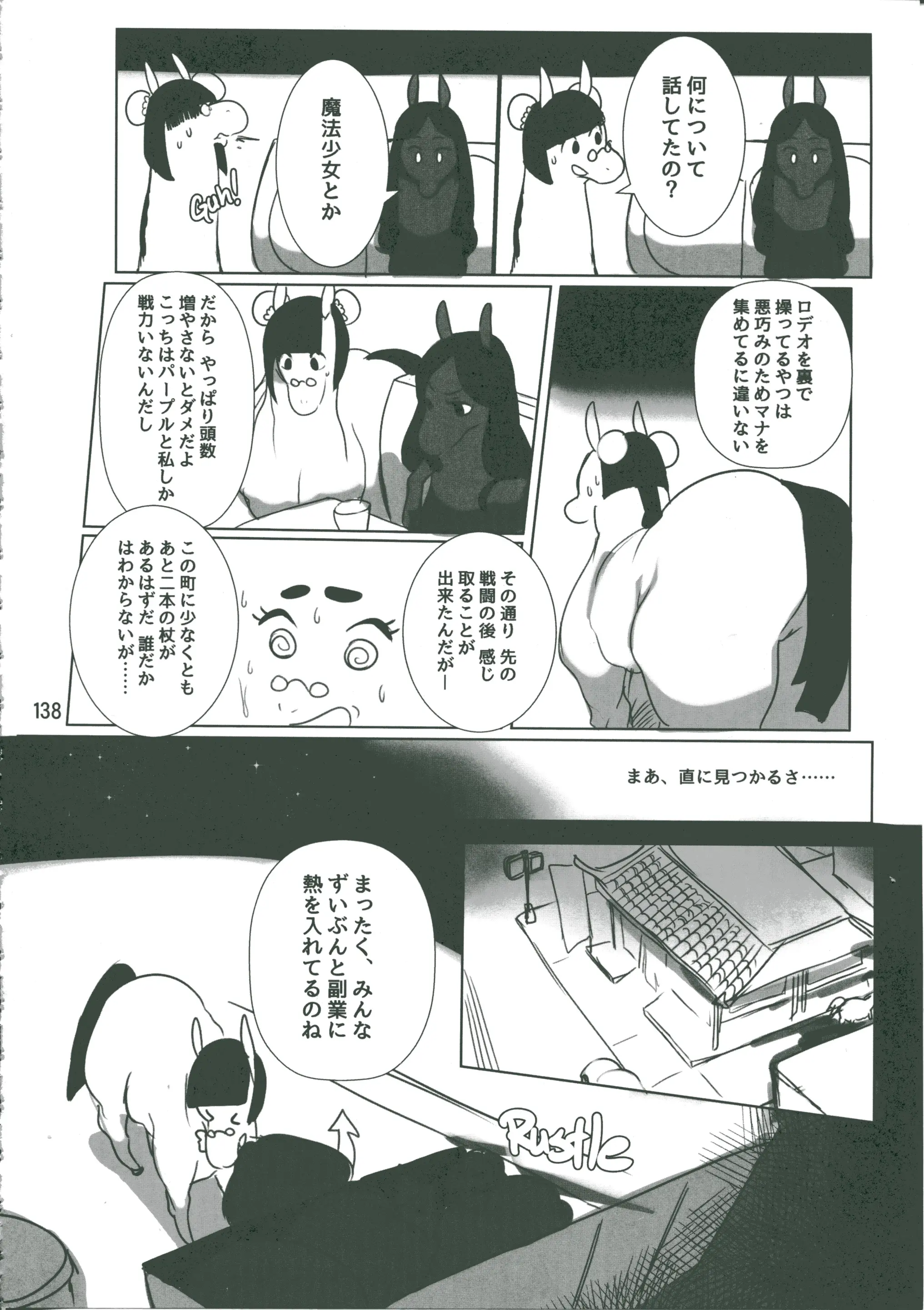 웹툰 이미지 136