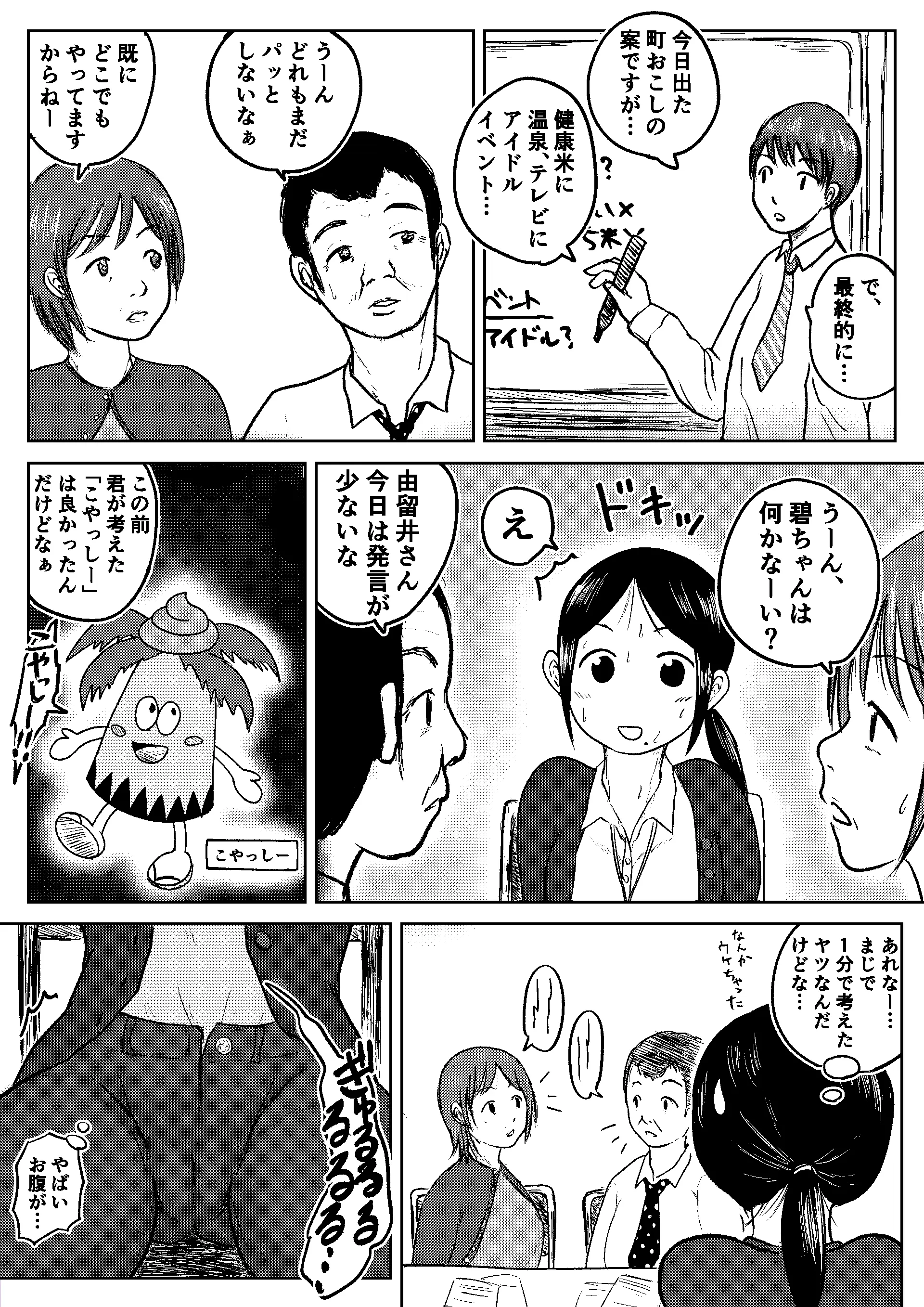 웹툰 이미지 100