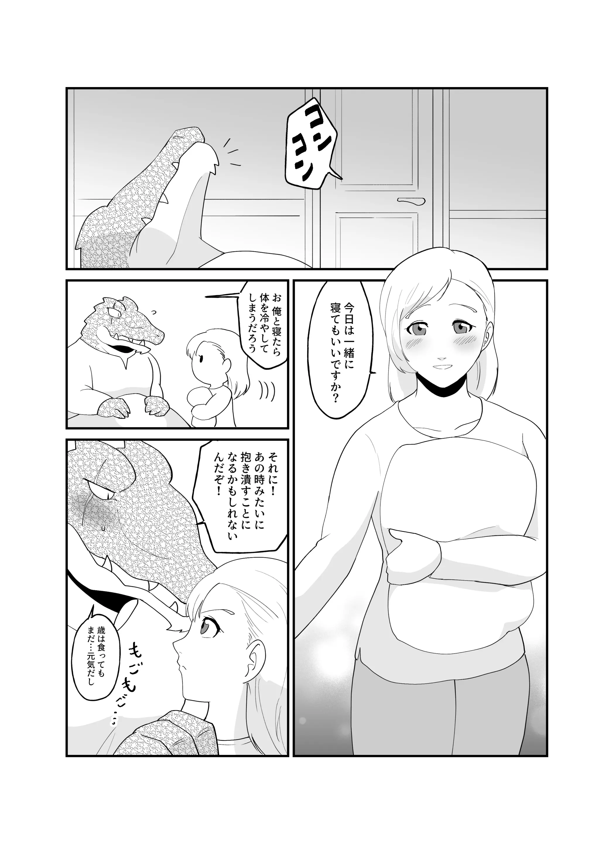 웹툰 이미지 26