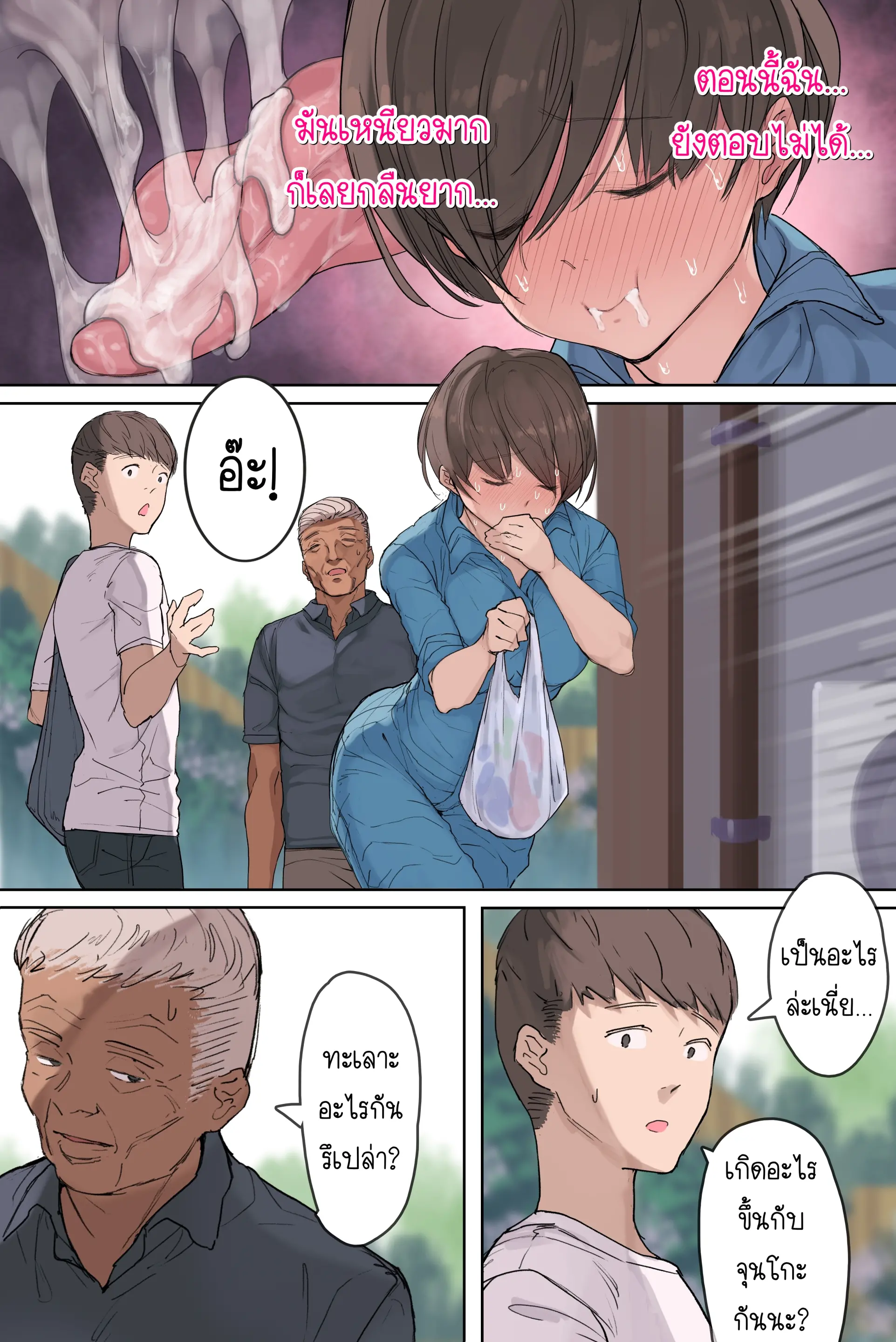 웹툰 이미지 44