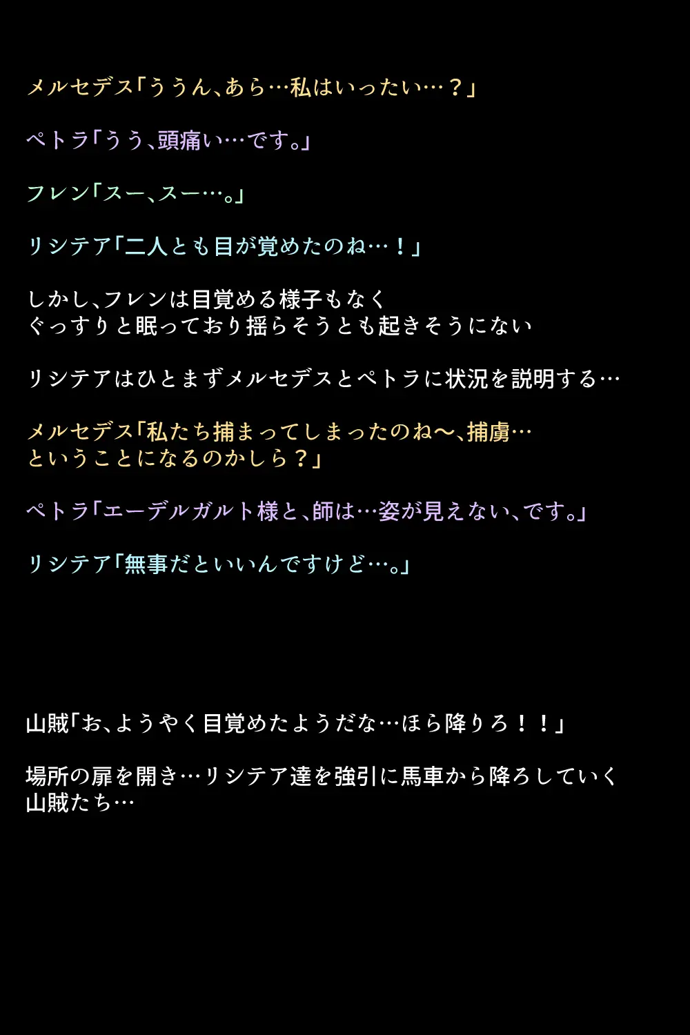 웹툰 이미지 24