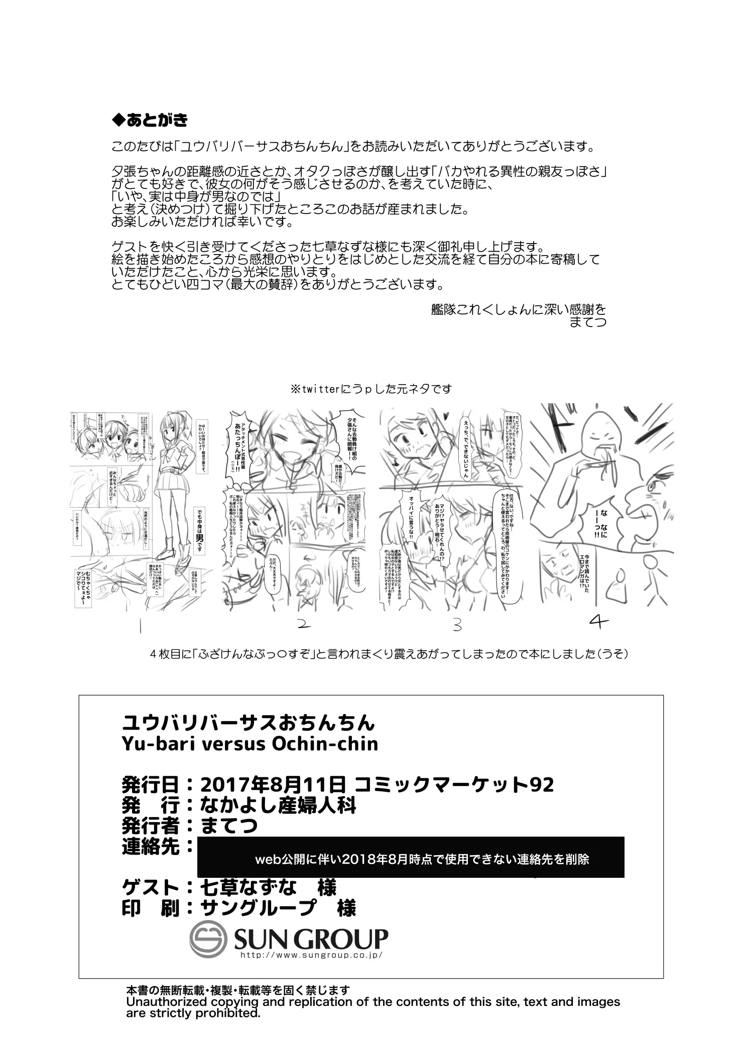 웹툰 이미지 20