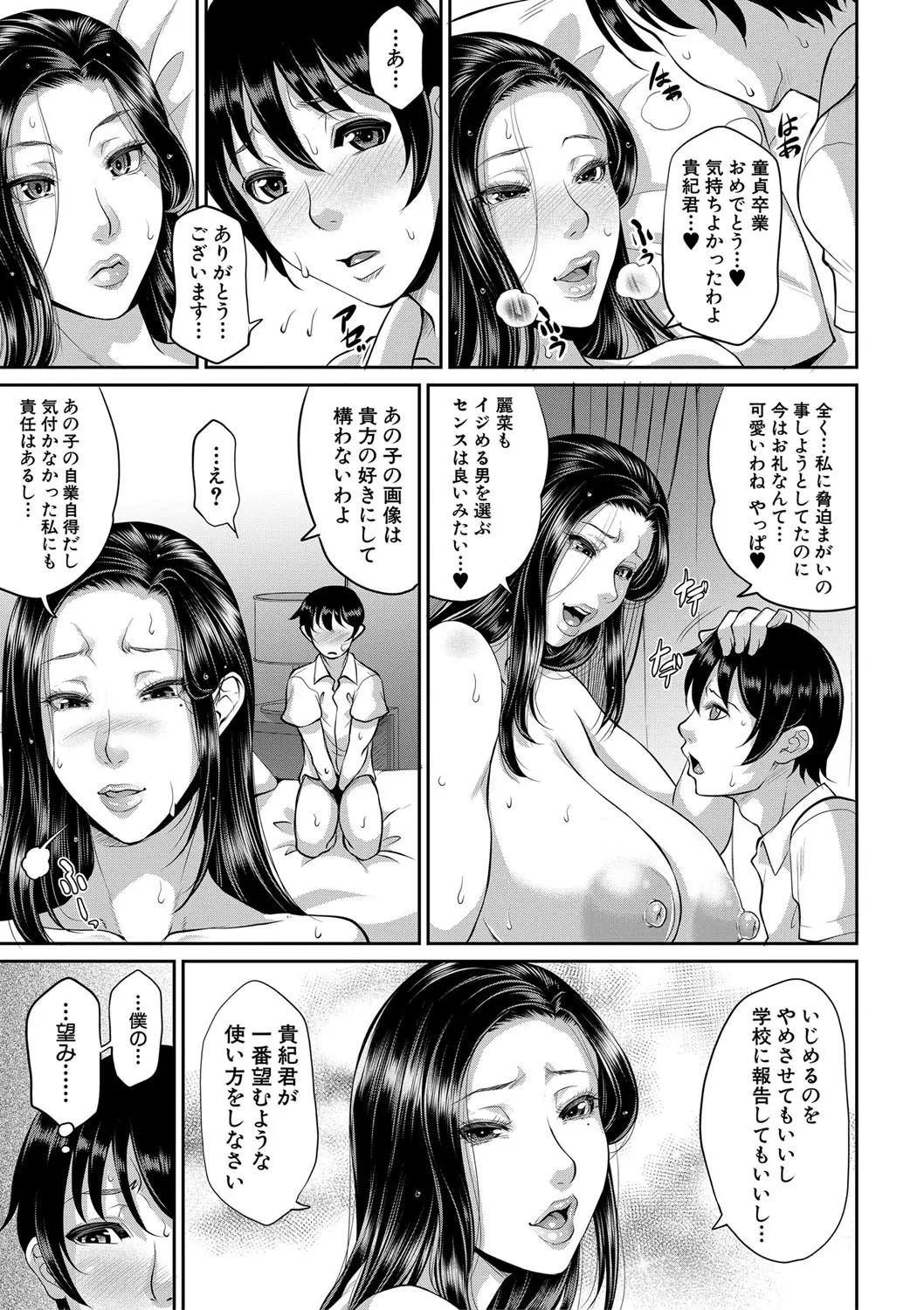 웹툰 이미지 253
