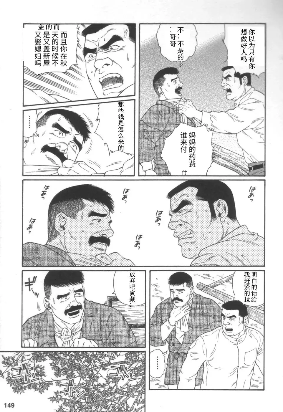 웹툰 이미지 10