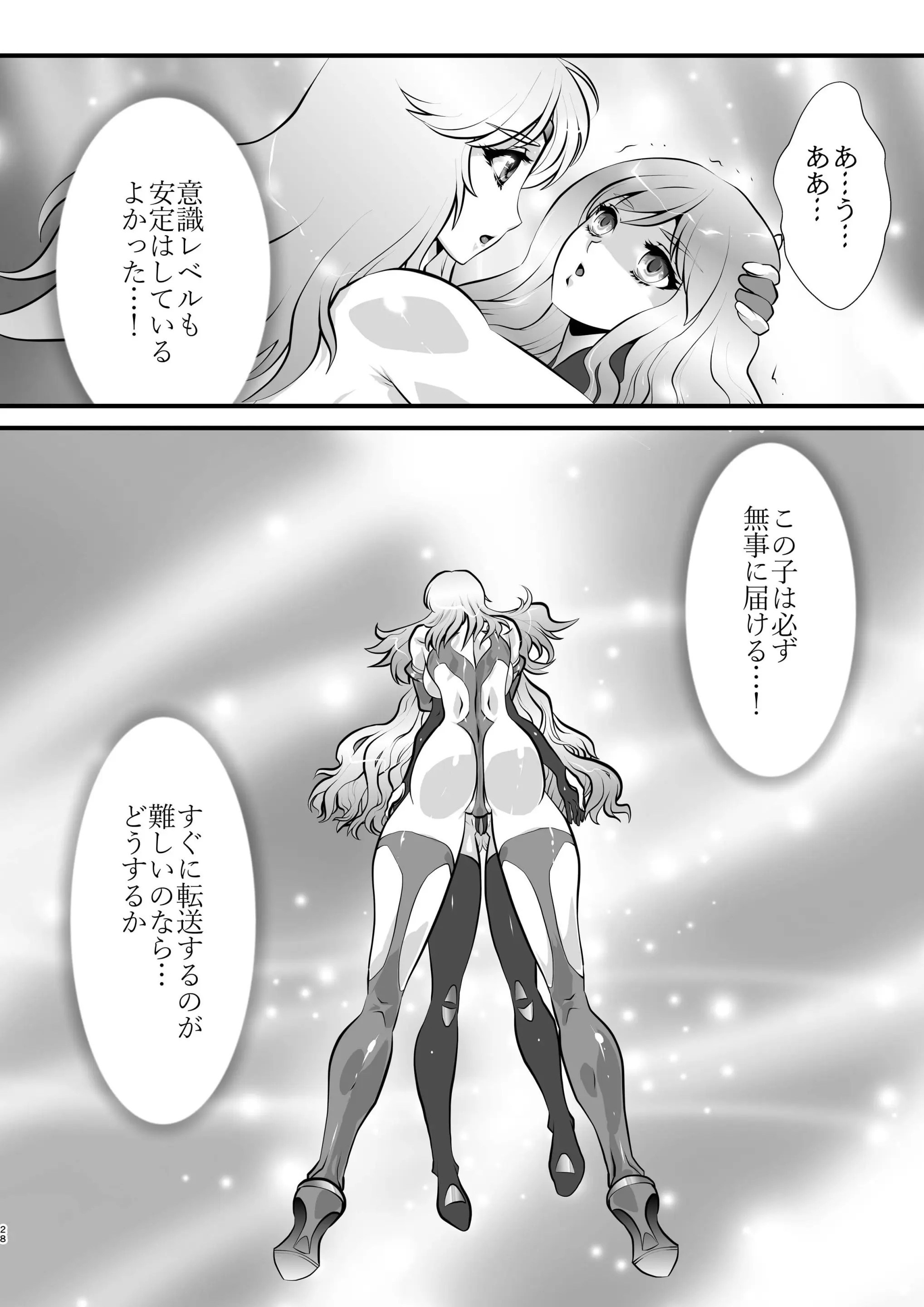 웹툰 이미지 27