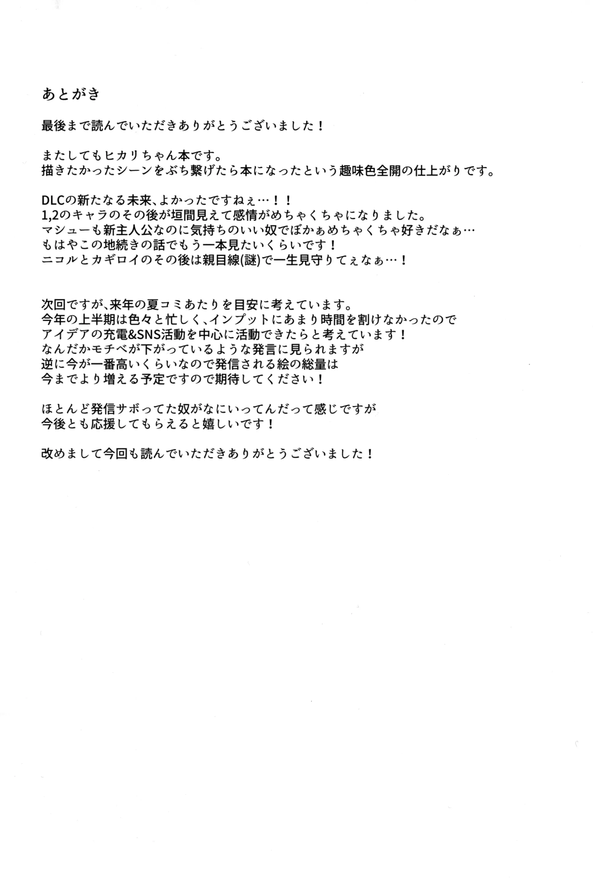 웹툰 이미지 18