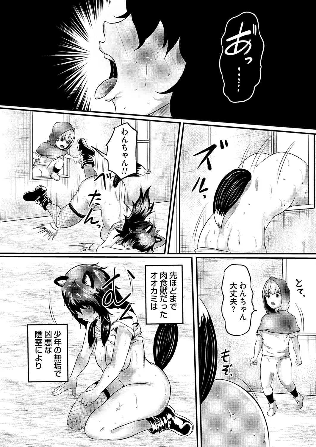 웹툰 이미지 153