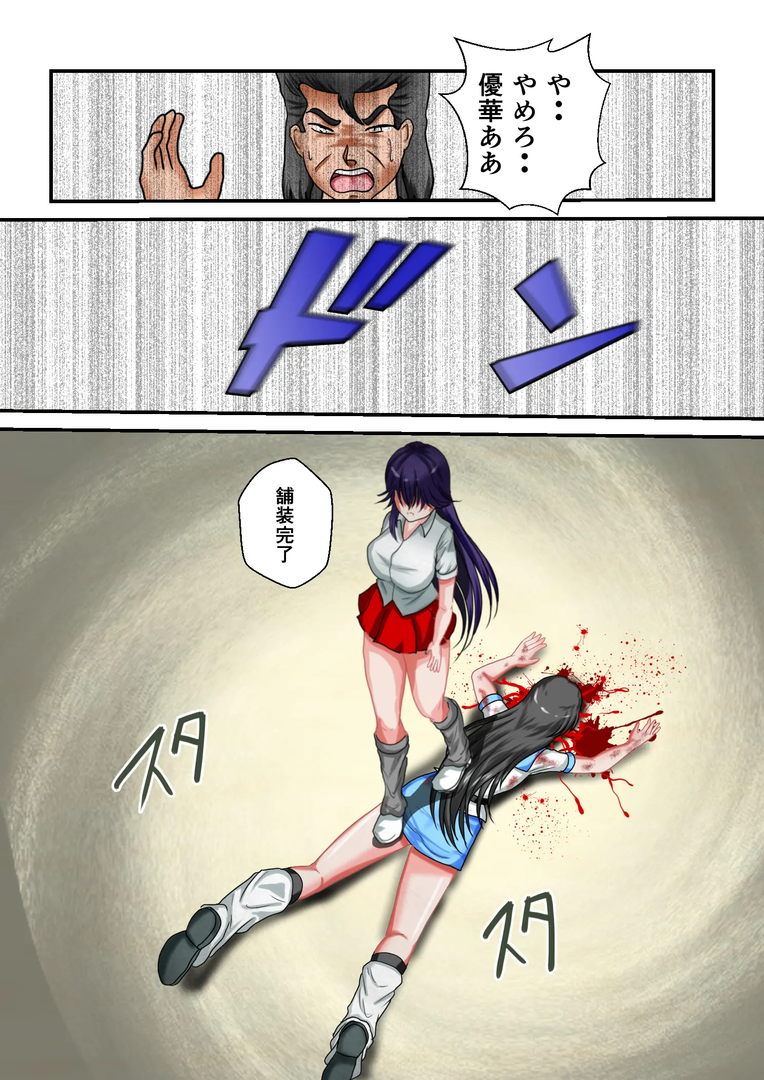 웹툰 이미지 39