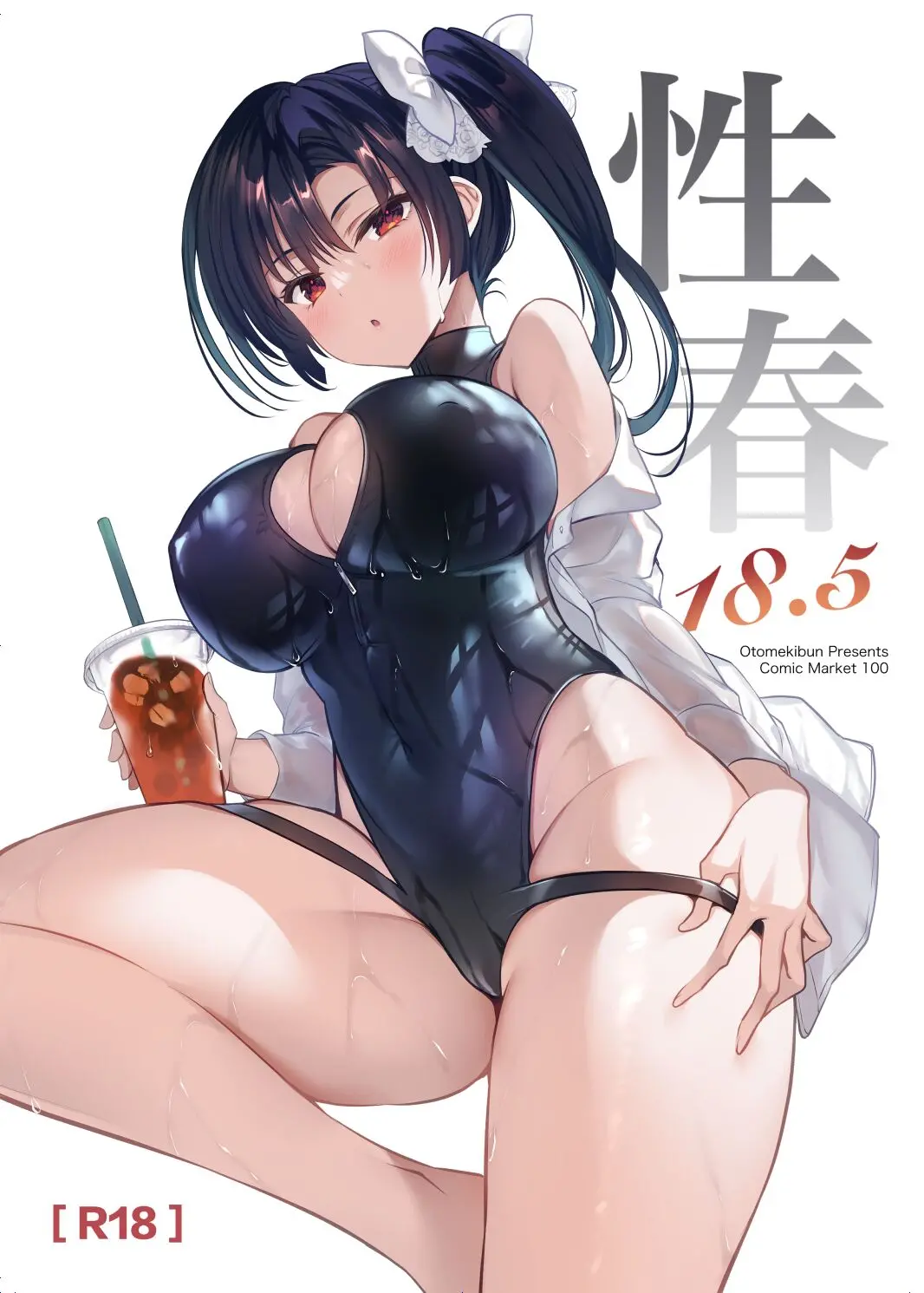 웹툰 이미지 0