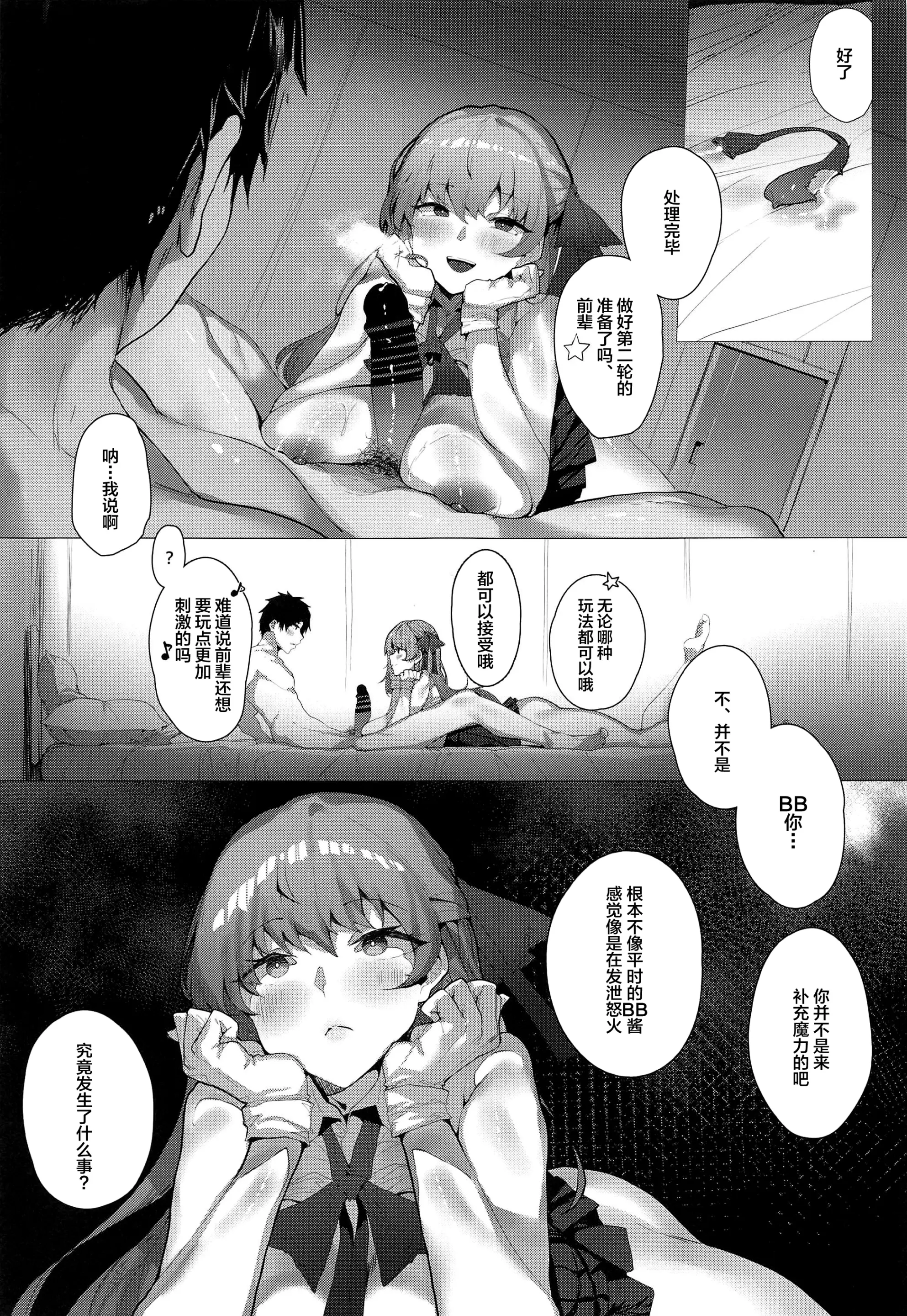웹툰 이미지 12
