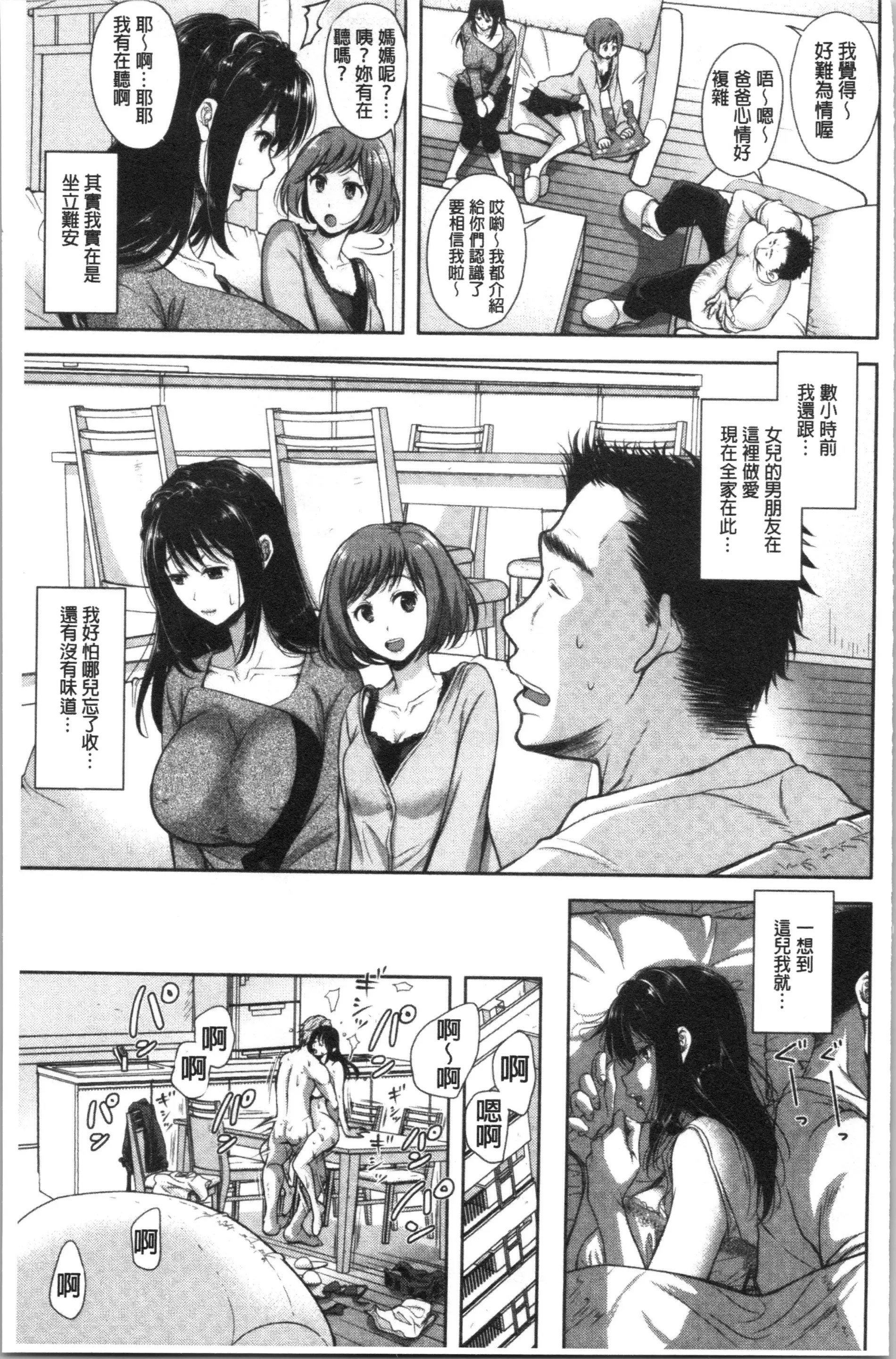 웹툰 이미지 69