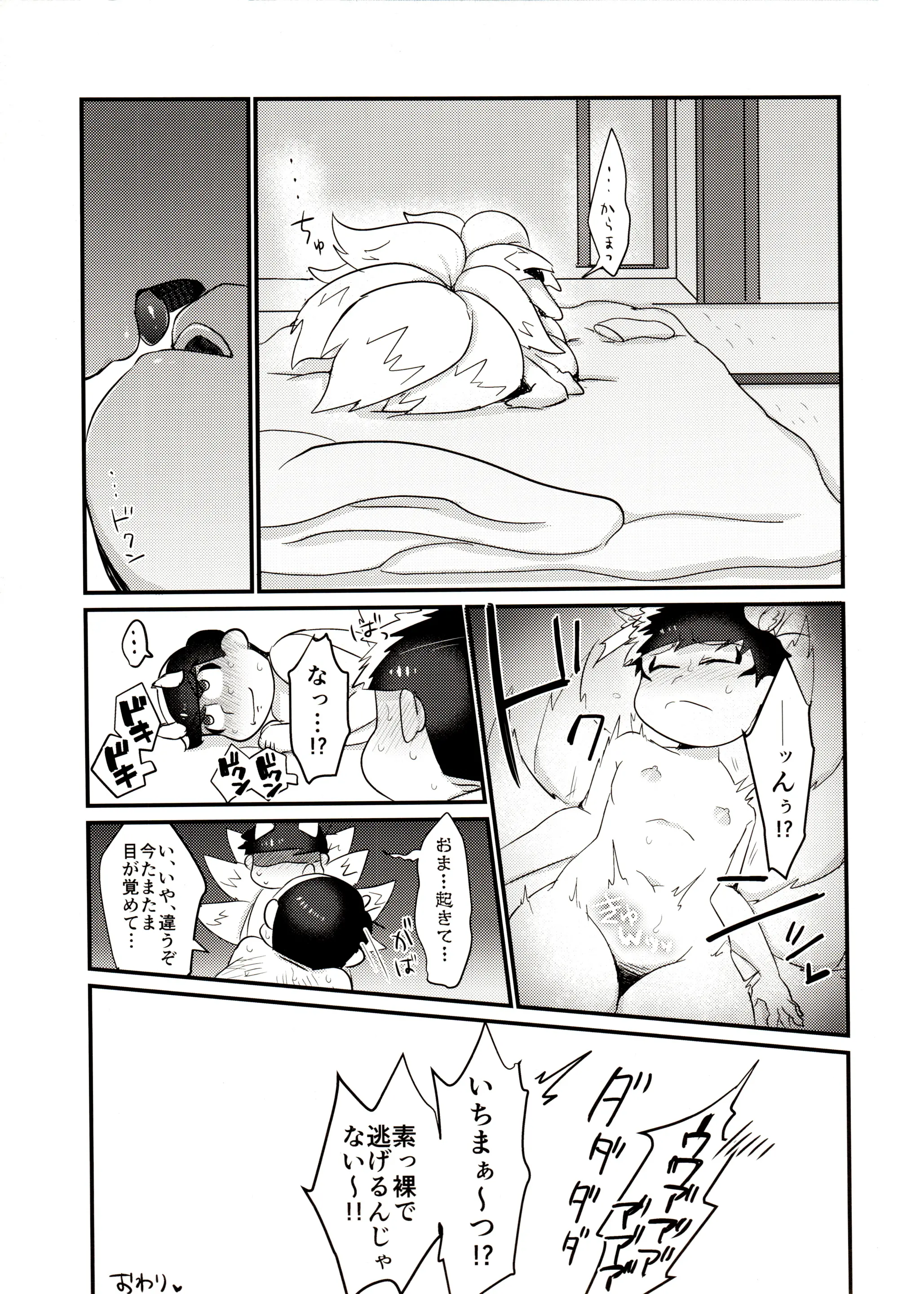 웹툰 이미지 23