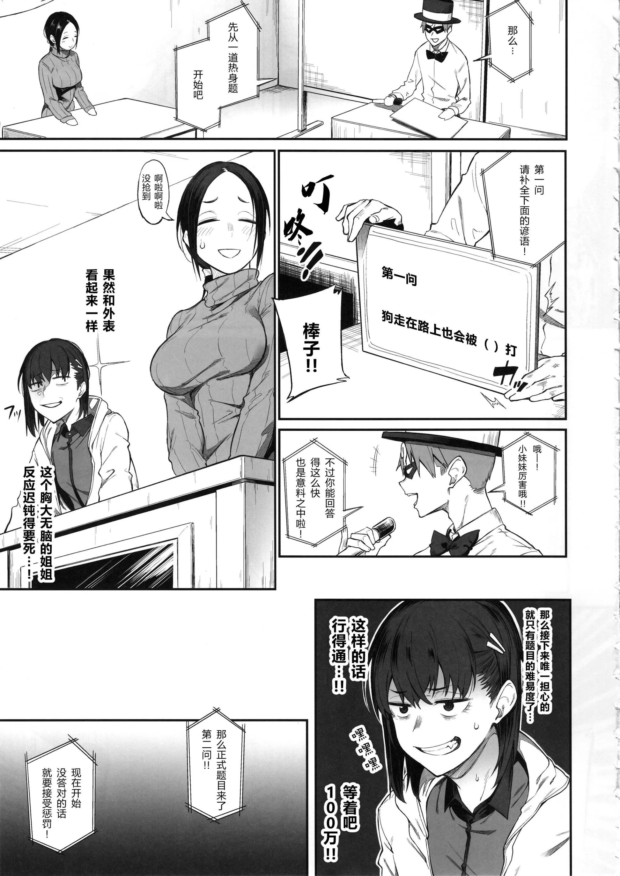 웹툰 이미지 8