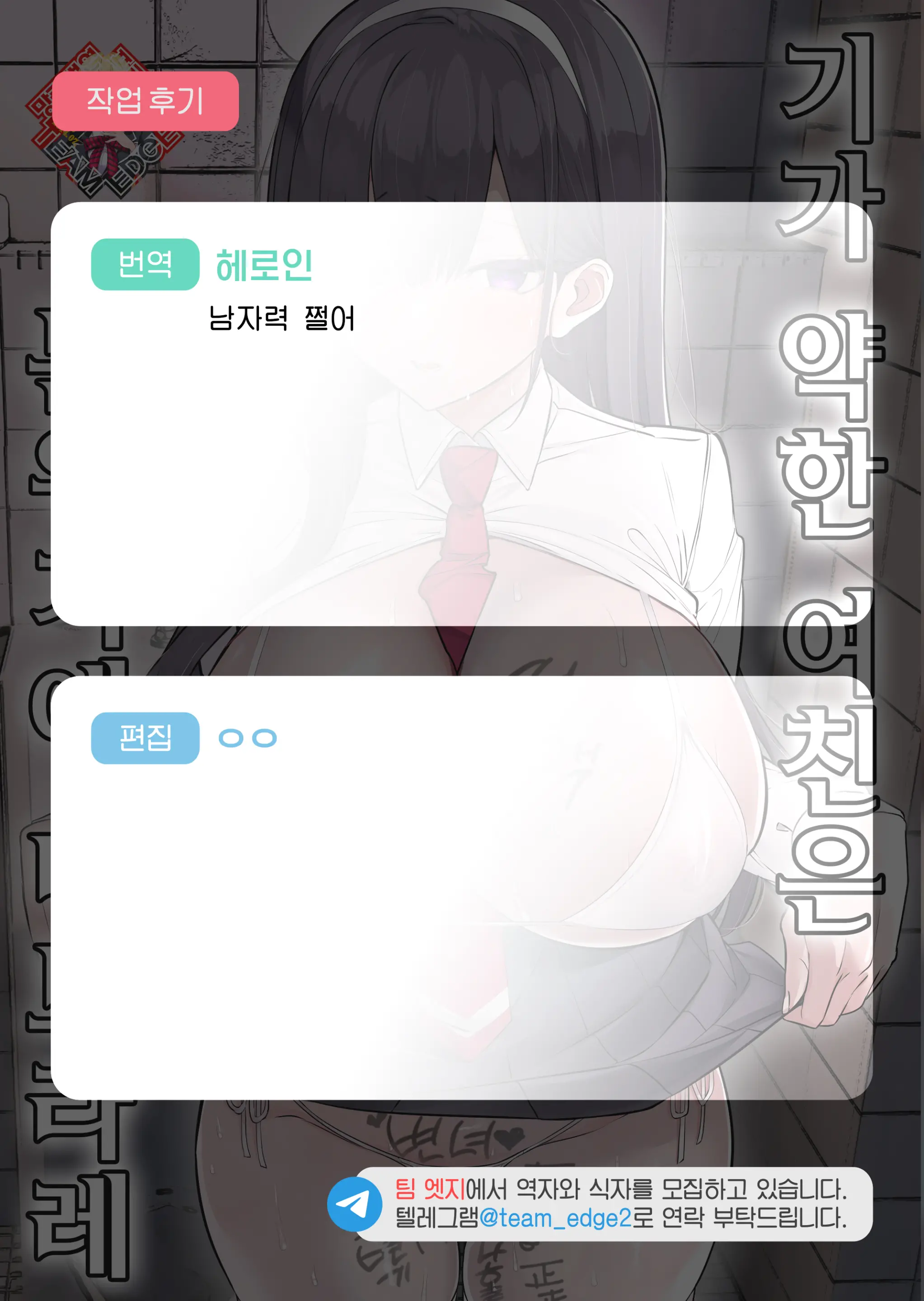 웹툰 이미지 63